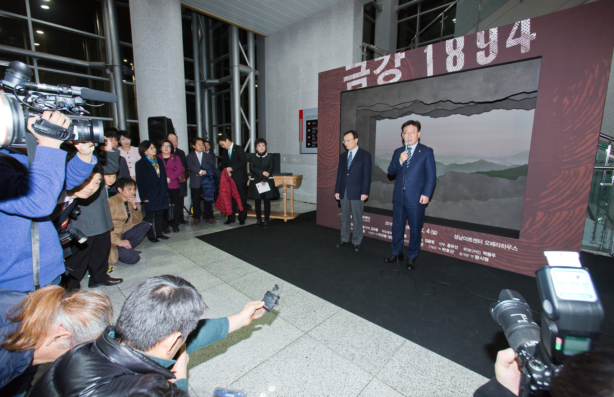 정치/정당/인물/이재명/성남시장/이재명성남시