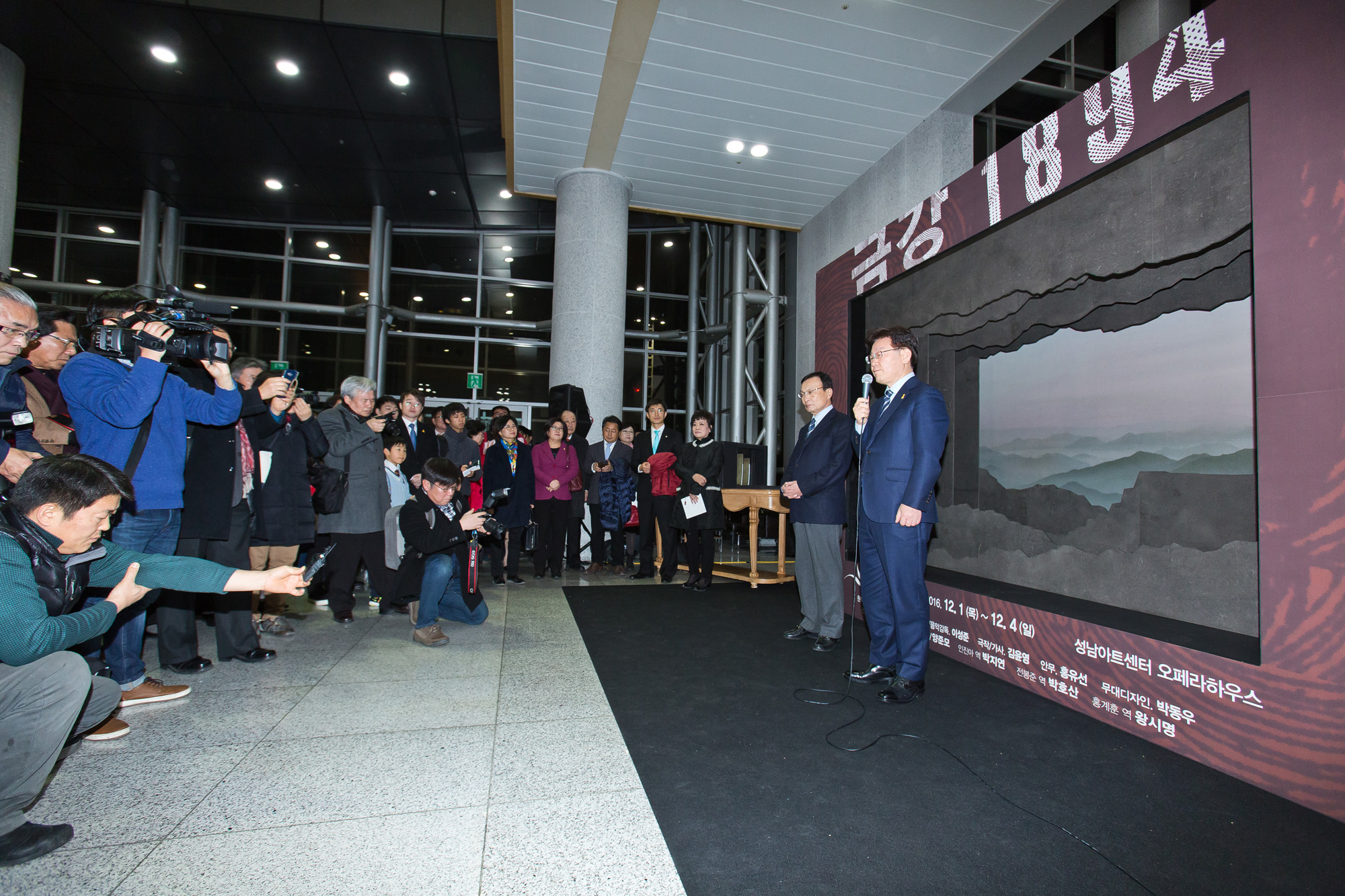 정치/정당/인물/이재명/성남시장/이재명성남시