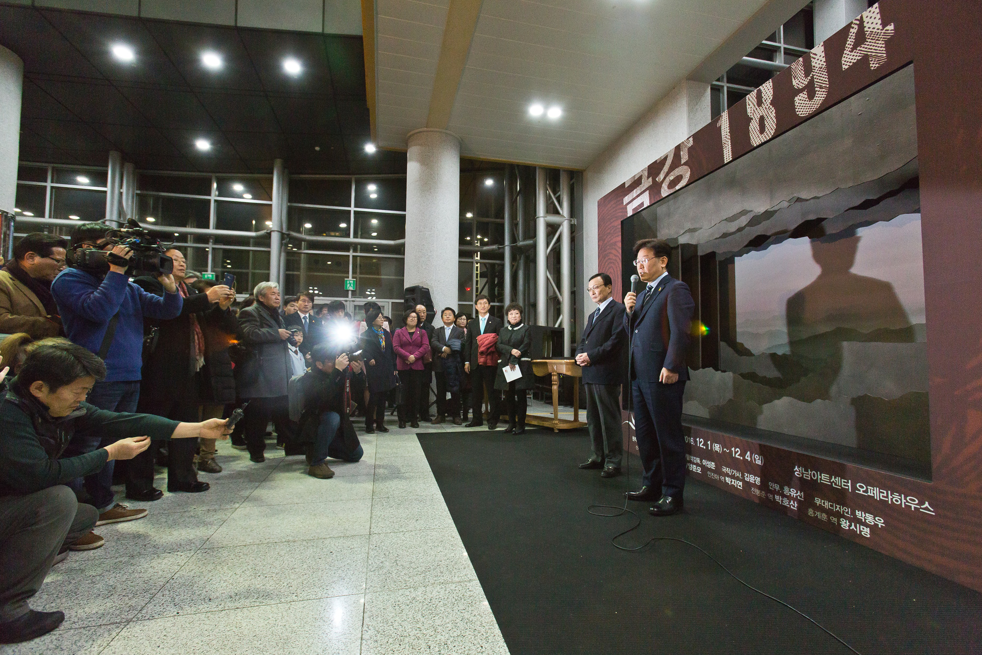 정치/정당/인물/이재명/성남시장/이재명성남시