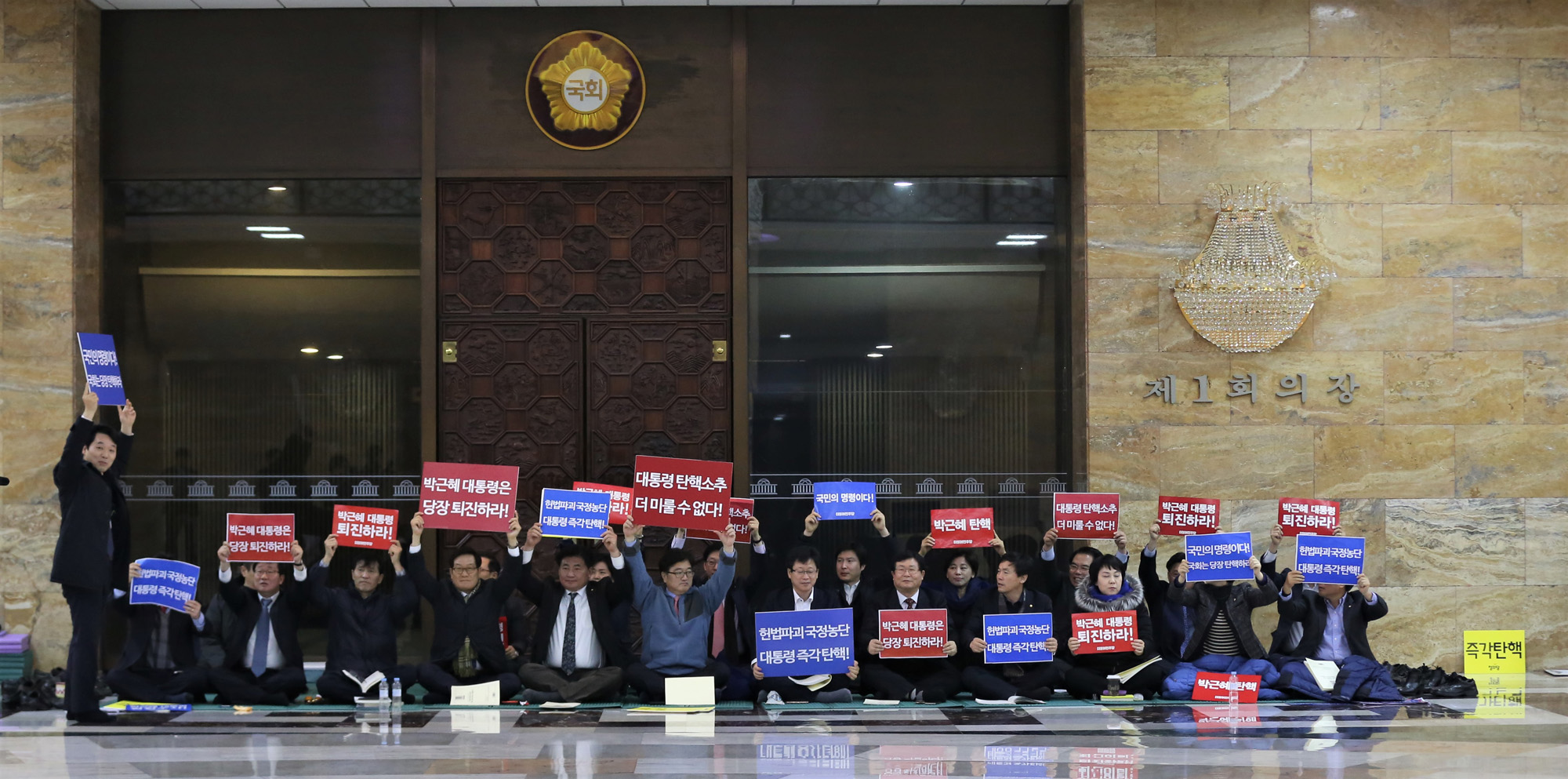 정치;국회;야당