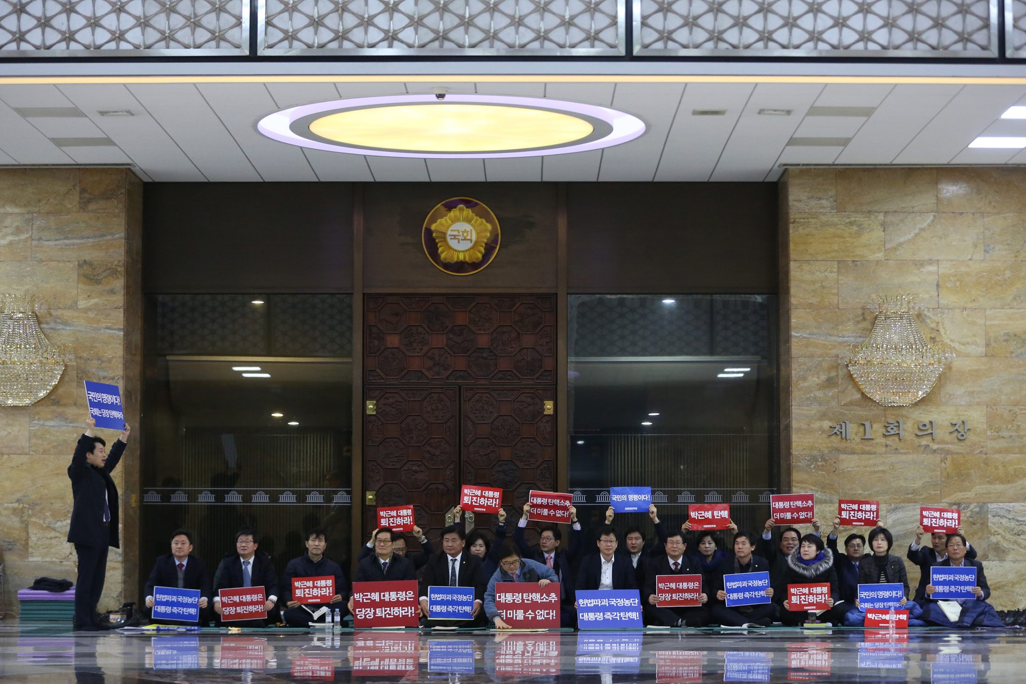 정치;국회;야당