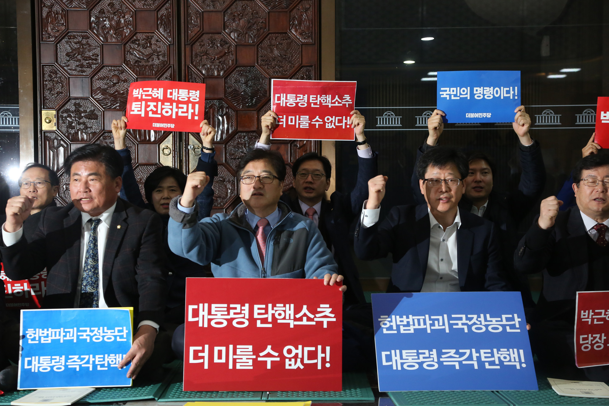 정치;국회;야당