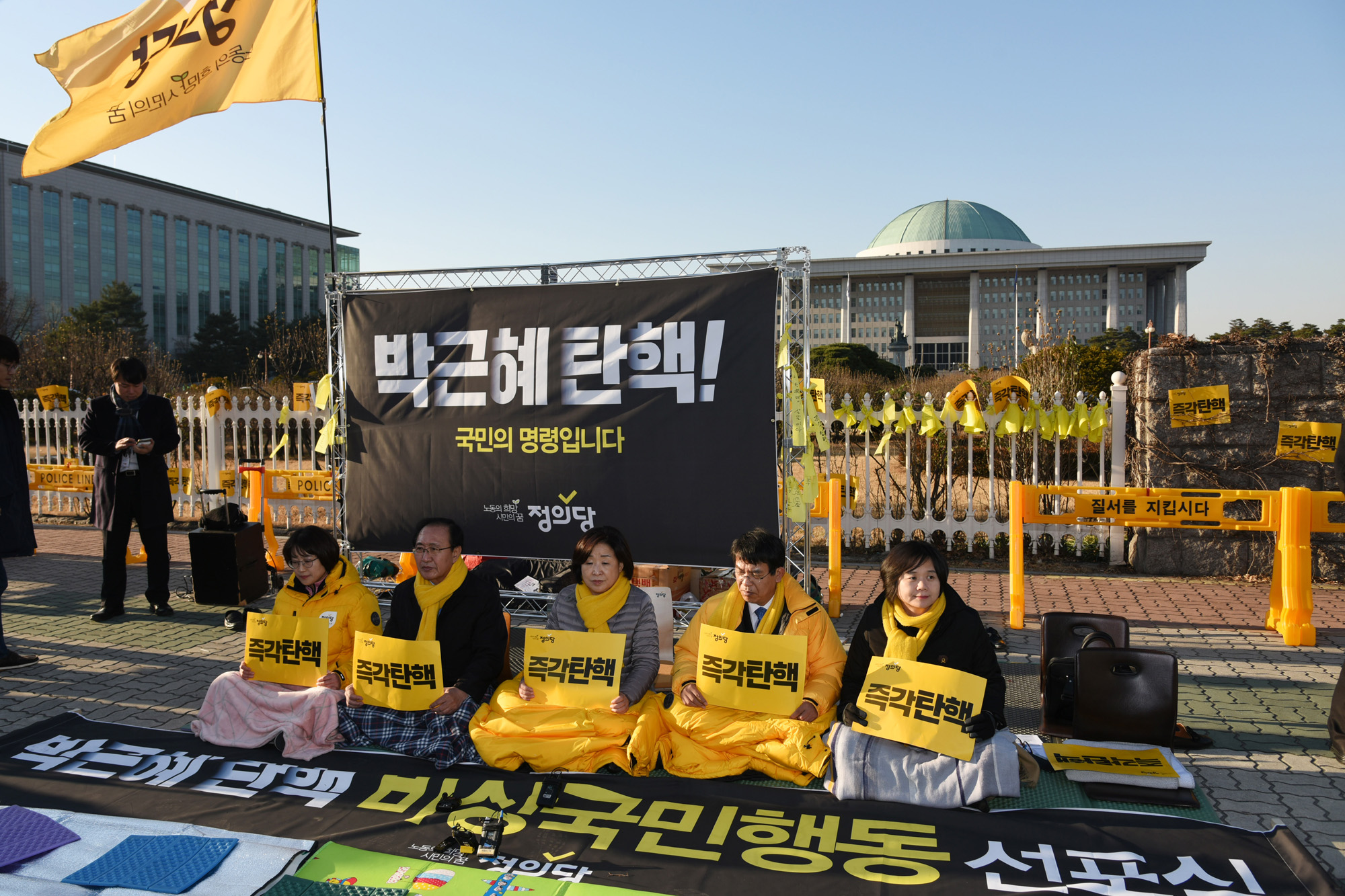 정치;국회;문재인;현장연설