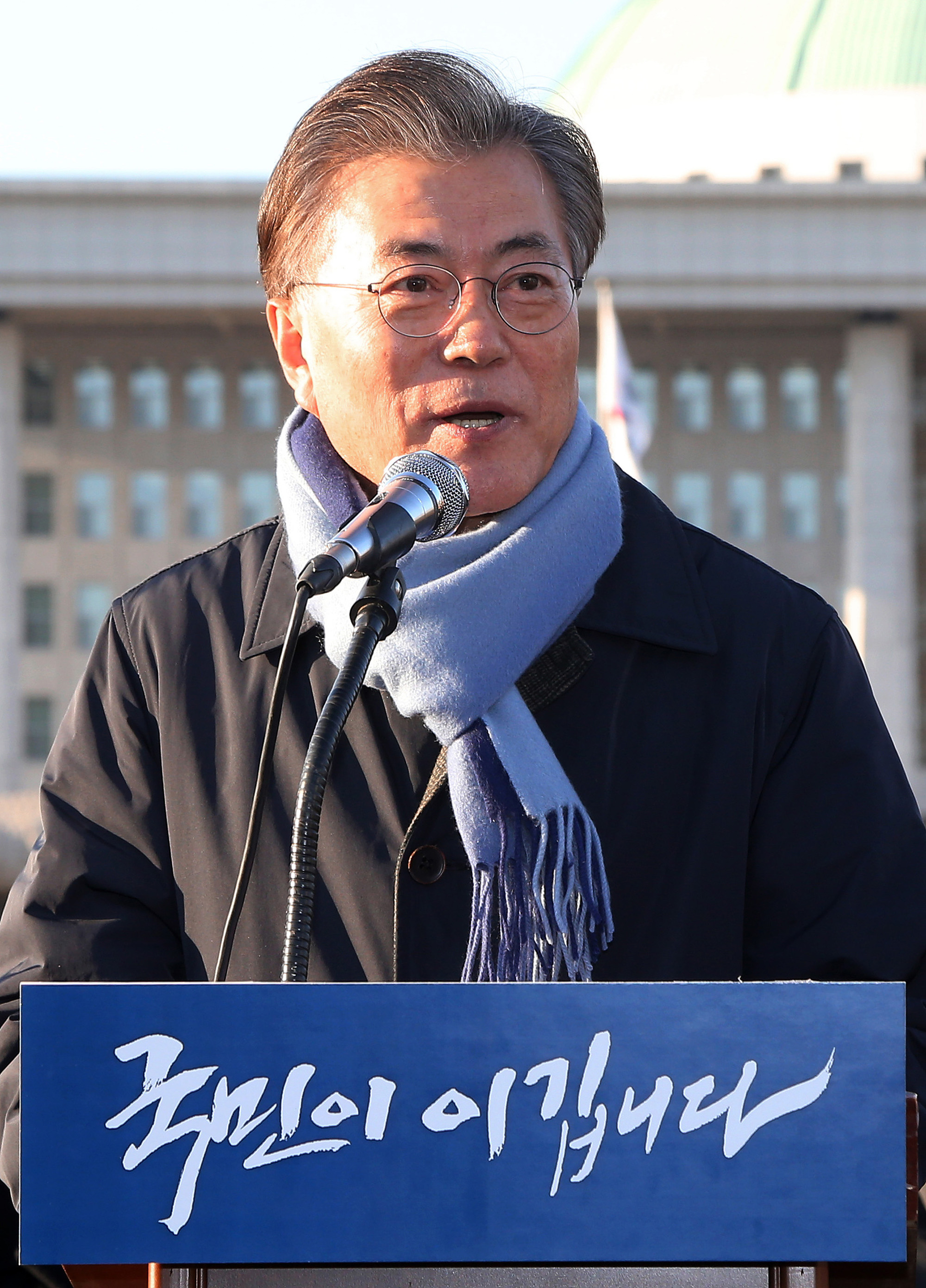 정치;국회;문재인;현장연설