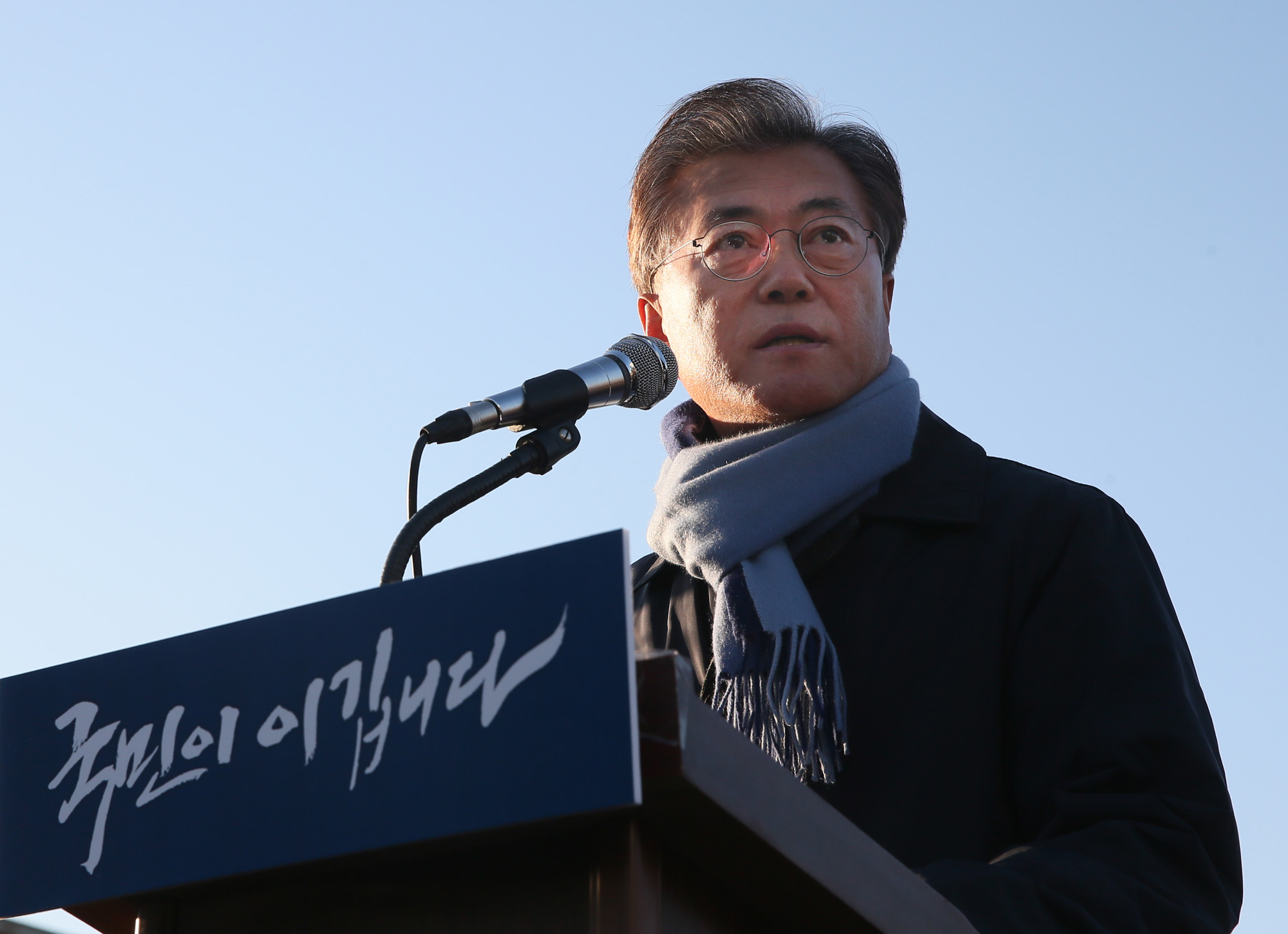 정치;국회;문재인;현장연설