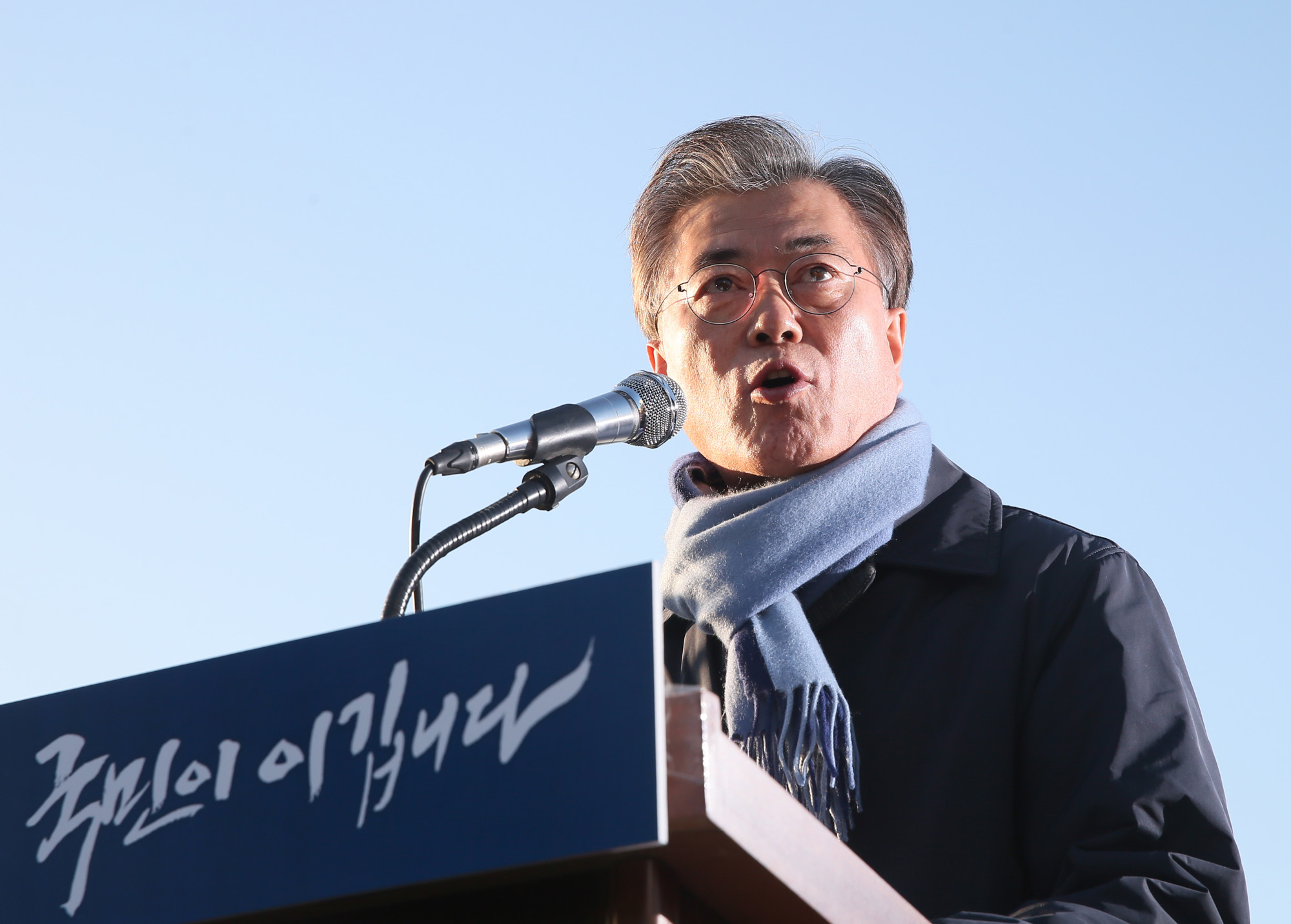 정치;국회;문재인;현장연설