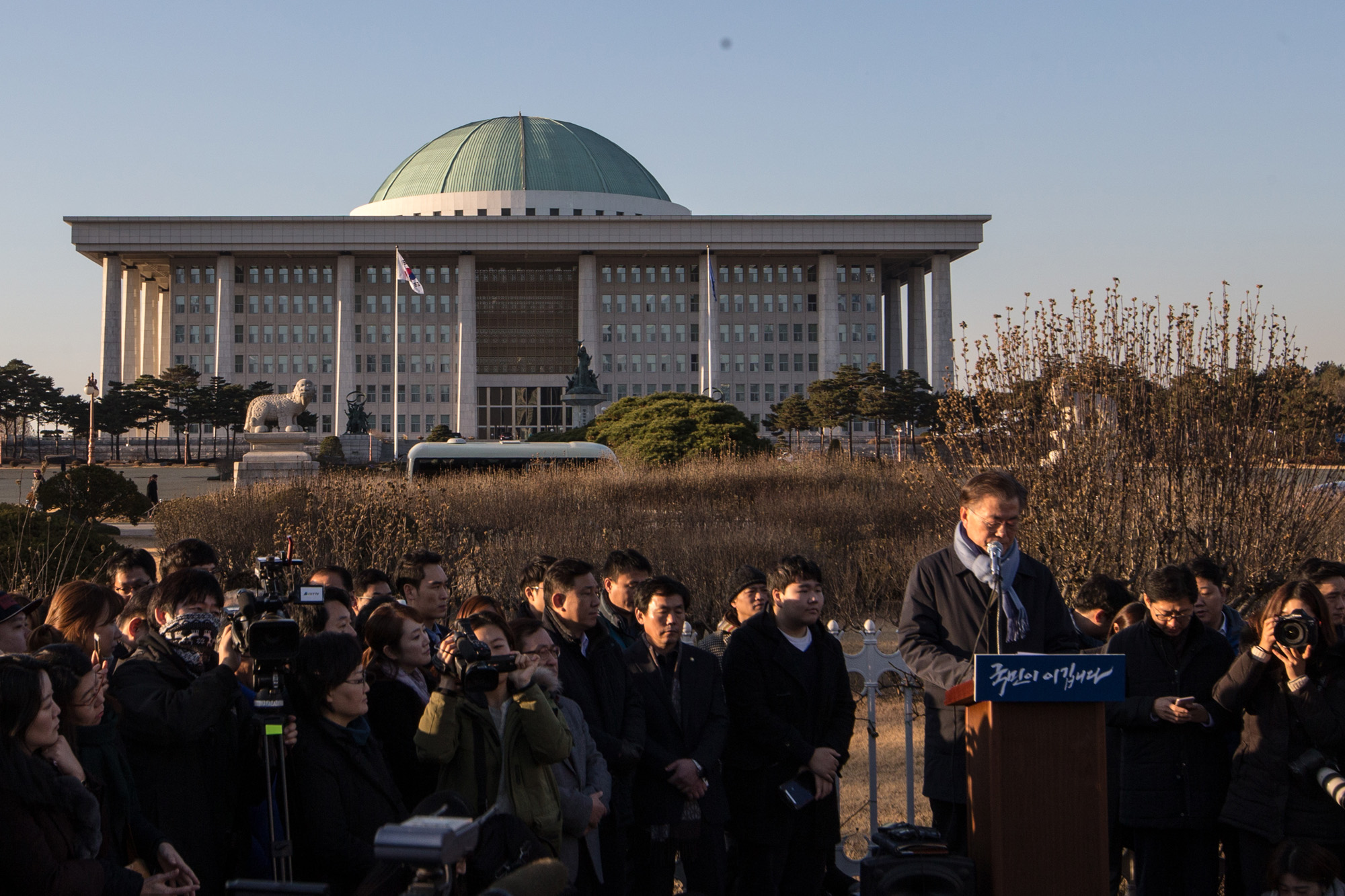 정치;국회;문재인;현장연설