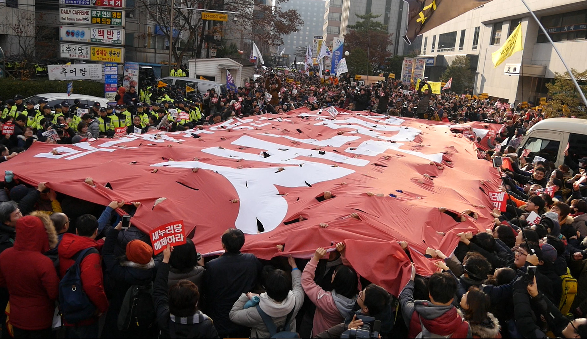 새누리당사;새누리당;새누리당깃발찢기 깃발찢기