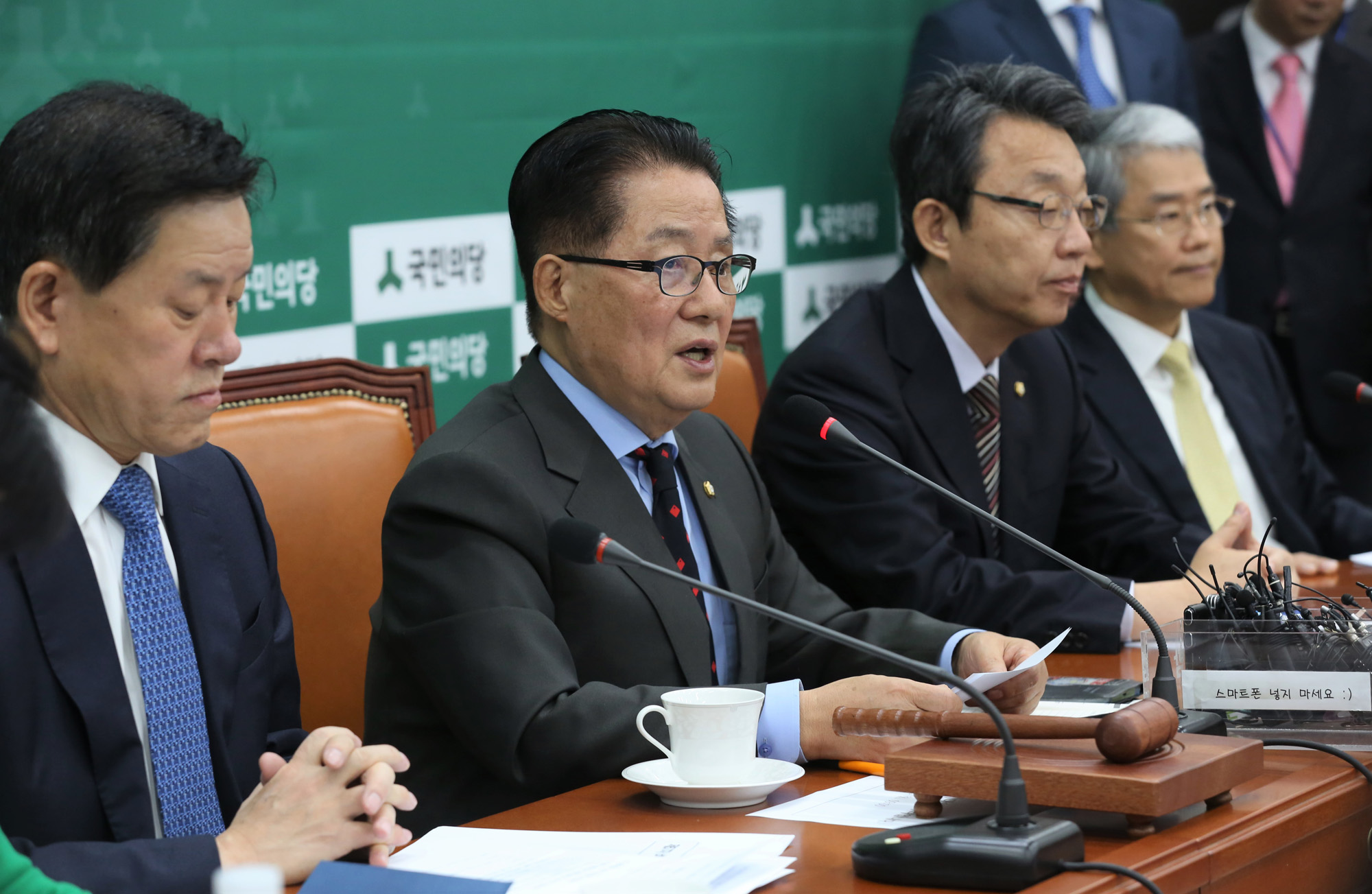 정치;국회;국민의당;비상대책위원회의;박지원