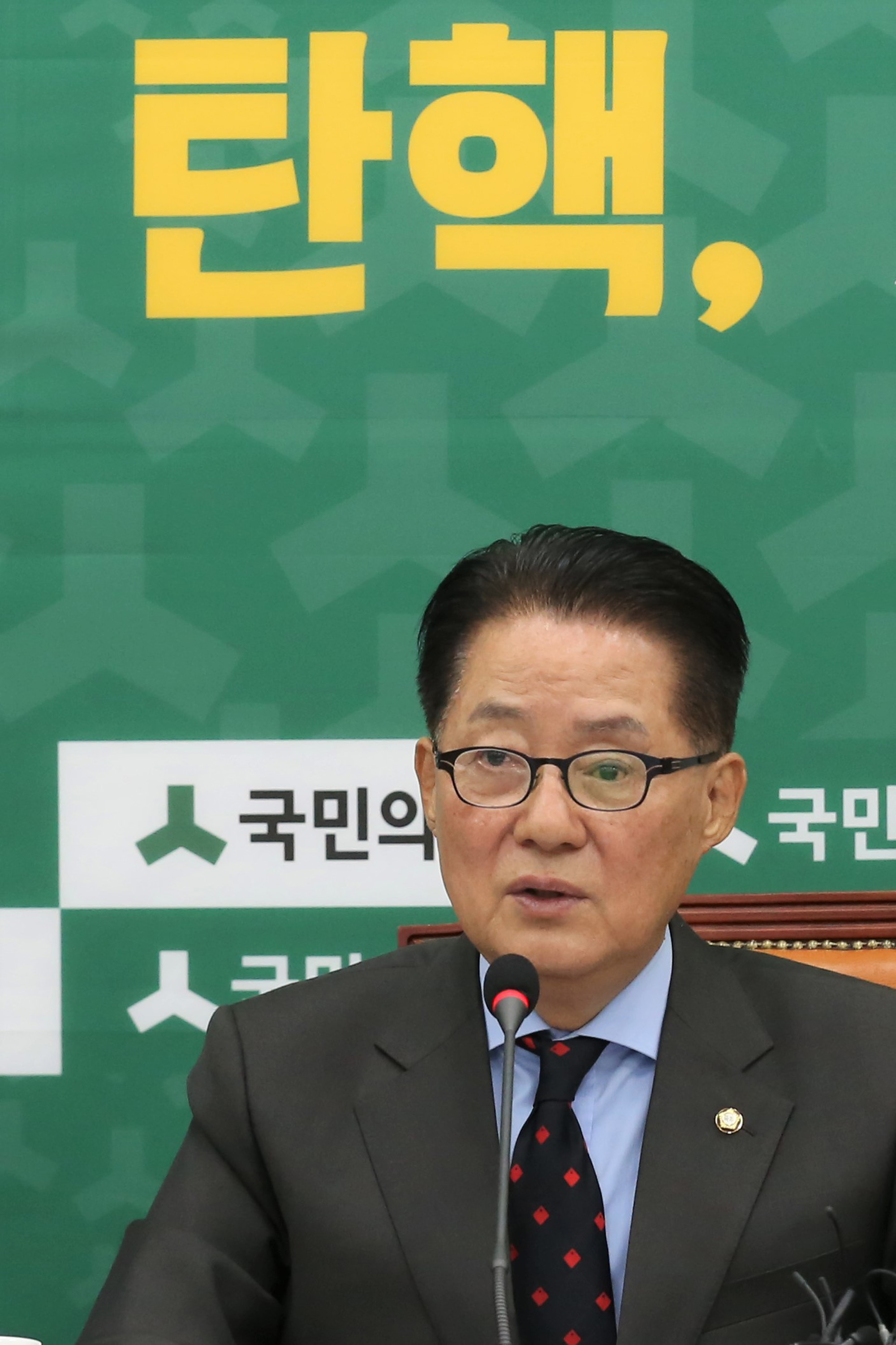 정치;국회;국민의당;비상대책위원회의;박지원