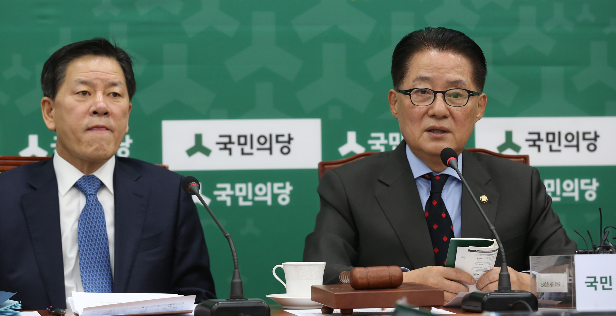 정치;국회;국민의당;비상대책위원회의;박지원