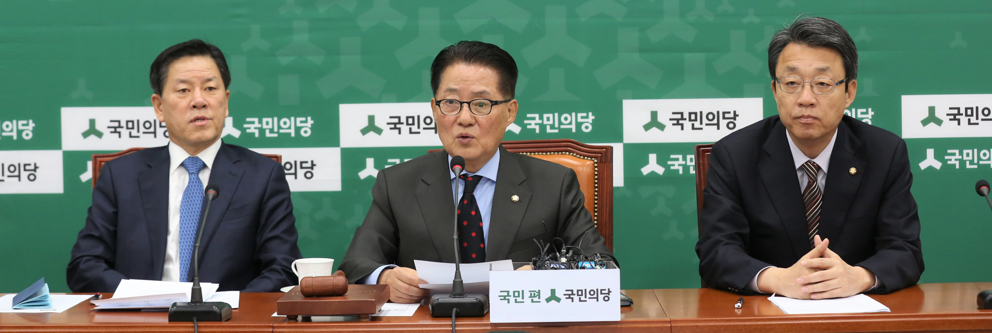 정치;국회;국민의당;비상대책위원회의;박지원