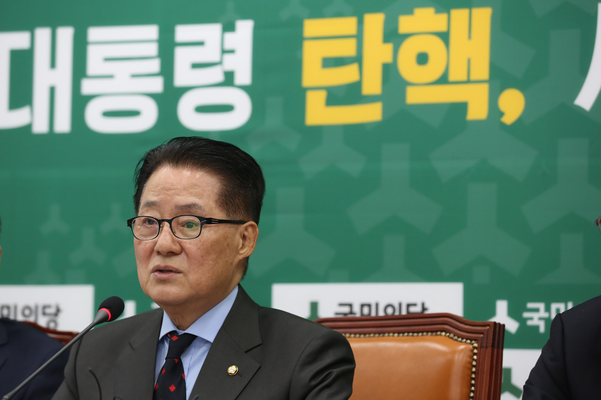 정치;국회;국민의당;비상대책위원회의;박지원