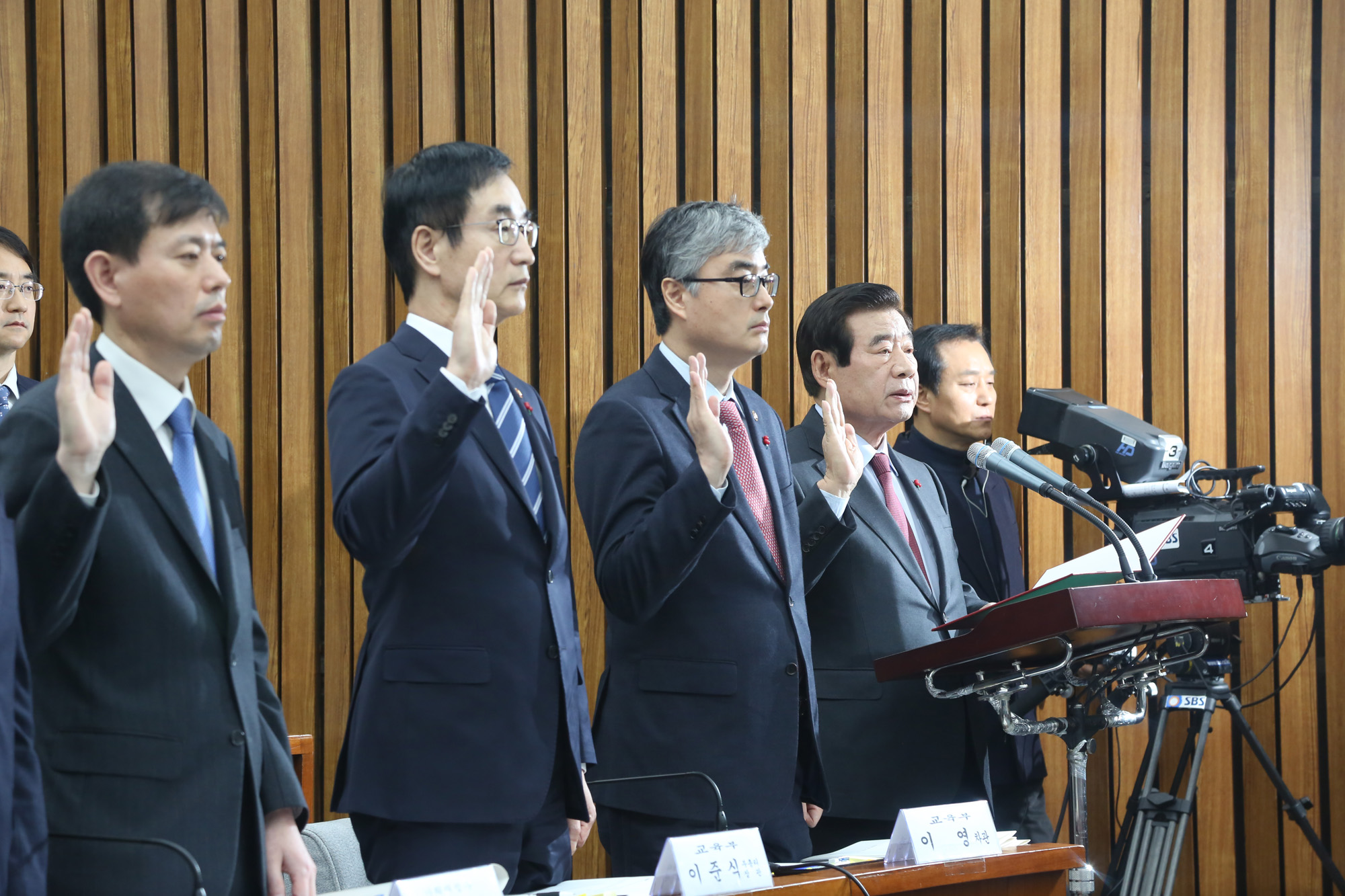 정치;국회;최순실국종조사;최순실국조특위