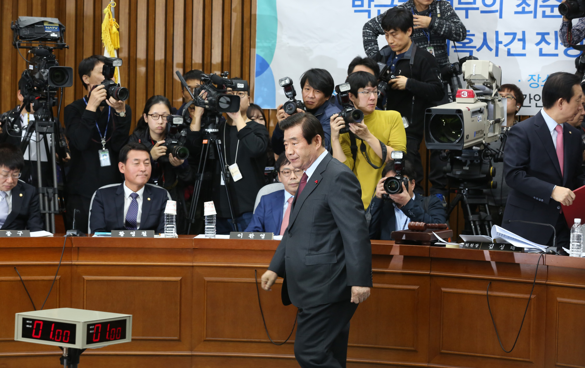 정치;국회;최순실국종조사;최순실국조특위