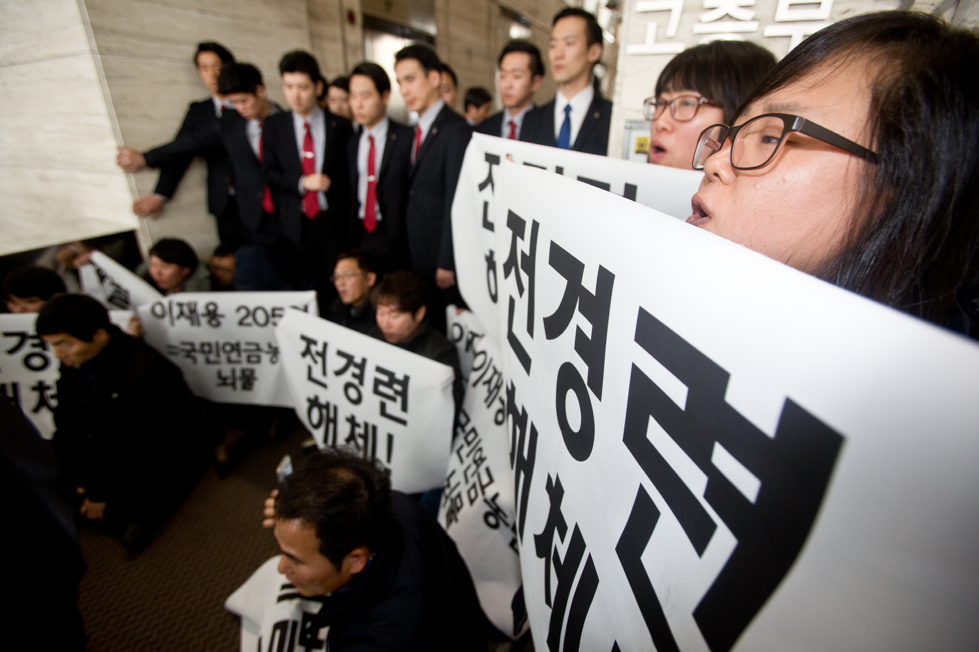 전경련 기습시위;박근혜정권퇴진 비상국민행동 재벌구속특별위;전경련 시위