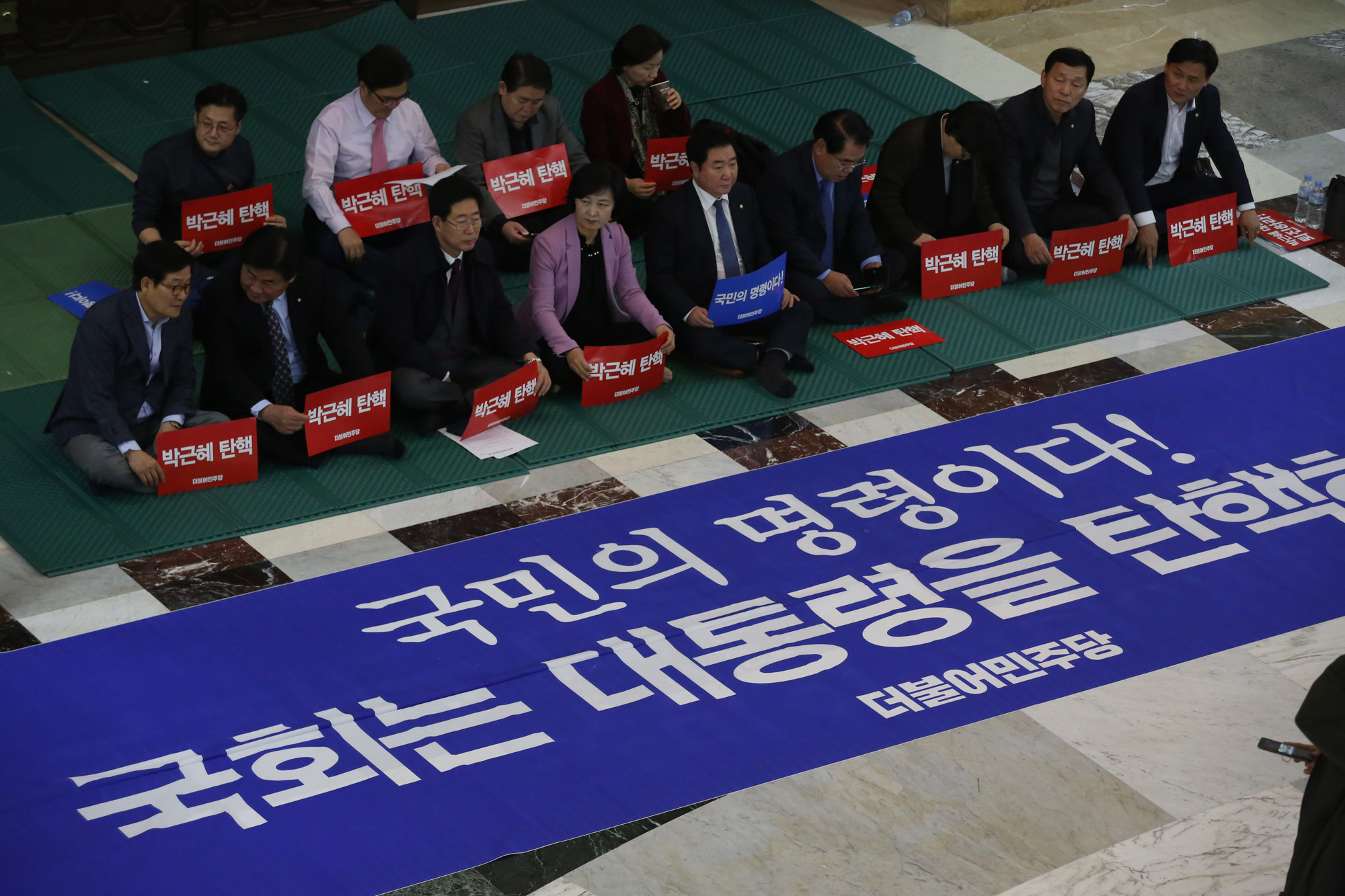 정치;국회;더불어민주당;탄핵농성