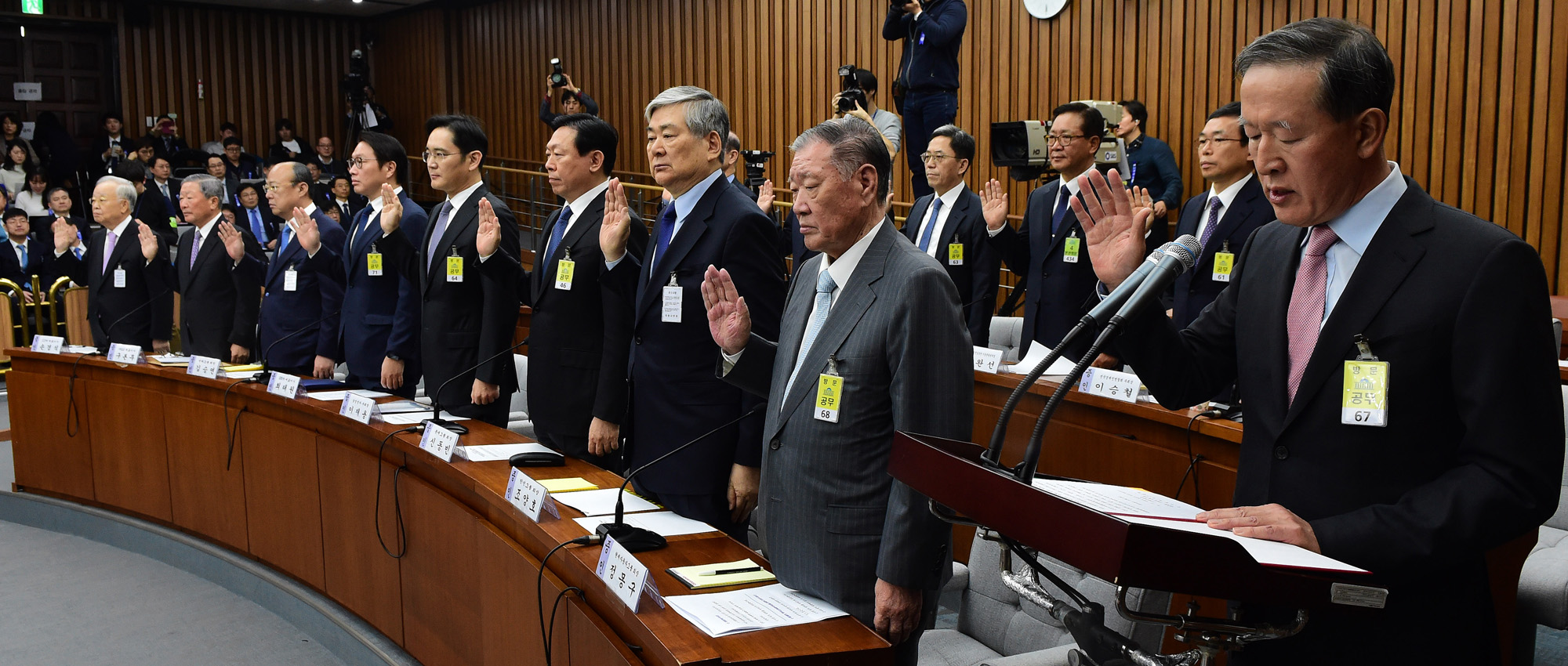 최순실게이트;국회;국정조사;1차청문회;재벌;그룹;총수;회장