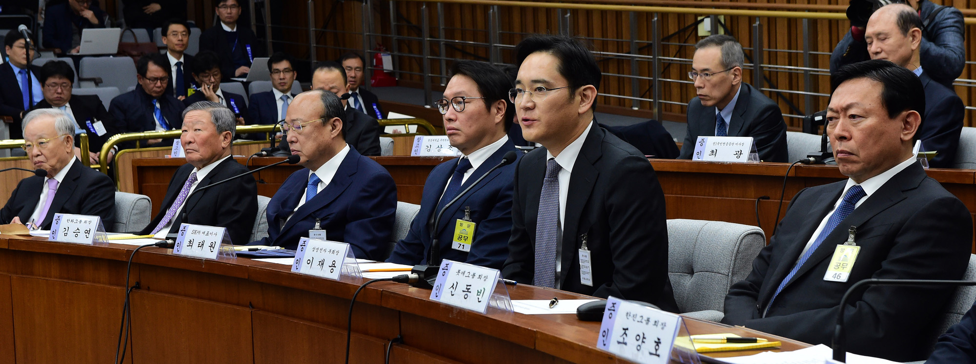 최순실게이트;국회;국정조사;1차청문회;재벌;그룹;총수;회장