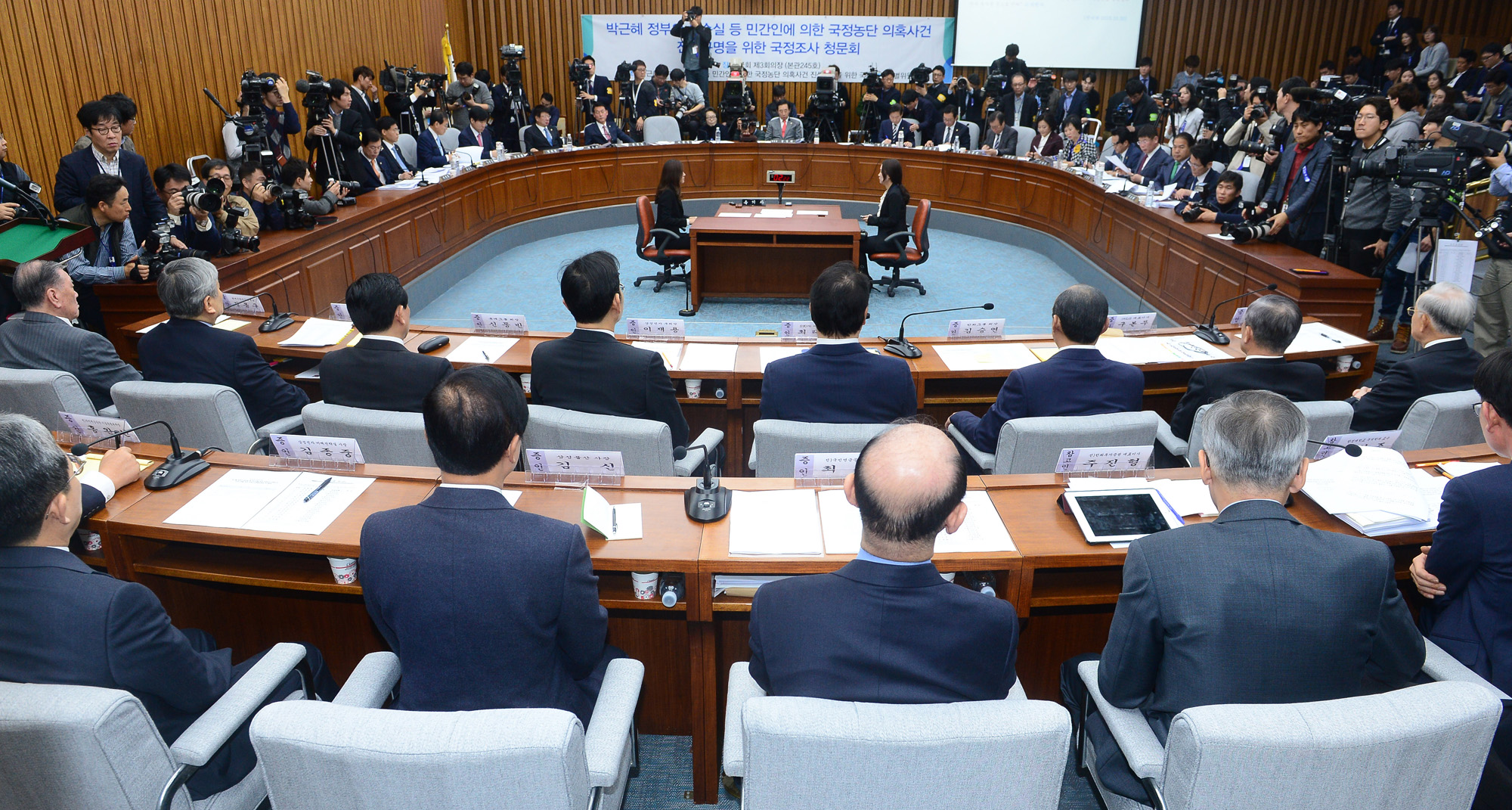 최순실게이트;국회;국정조사;1차청문회;재벌;그룹;총수;회장