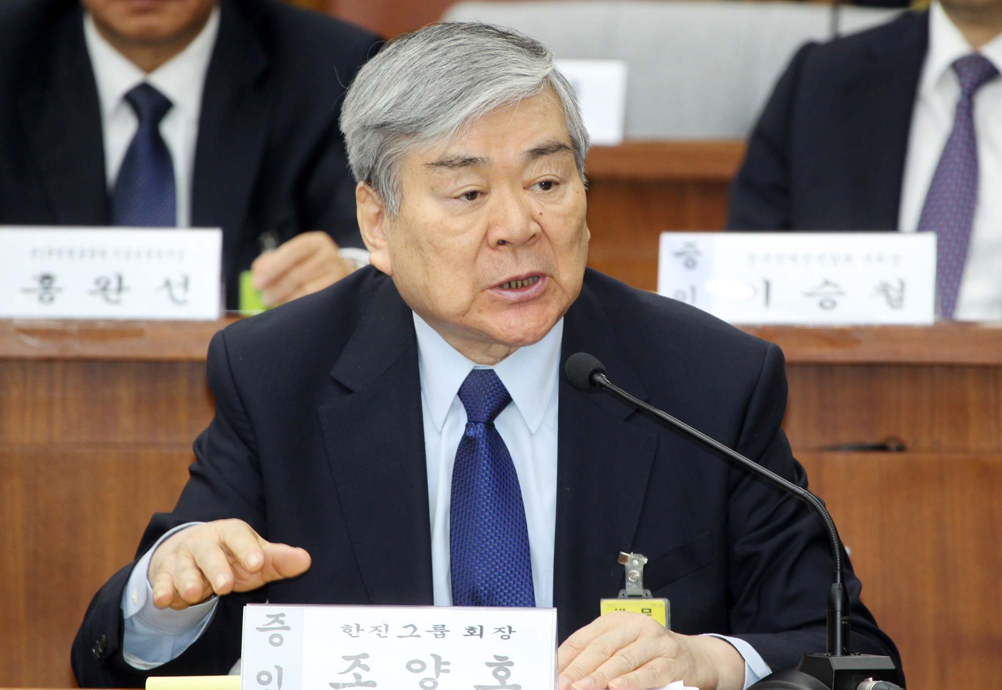 최순실게이트;국회;국정조사;1차청문회;재벌;그룹;총수;회장