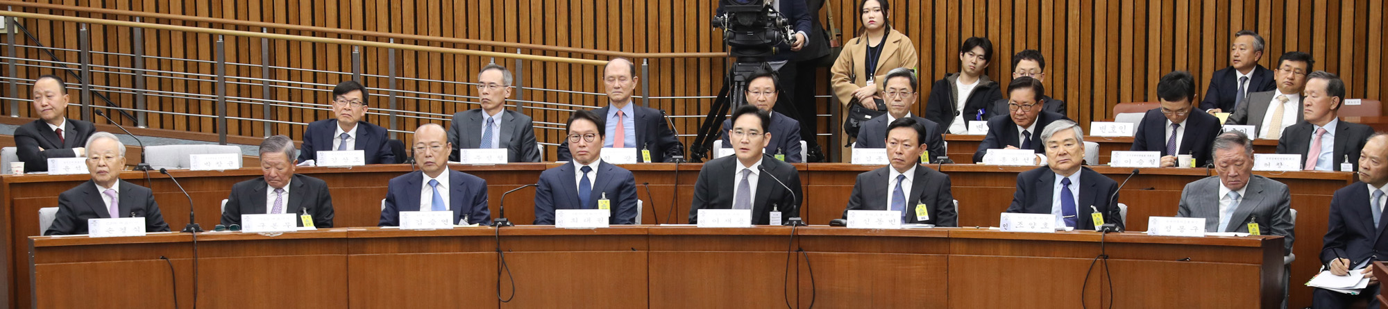 최순실게이트;국회;국정조사;1차청문회;재벌;그룹;총수;회장