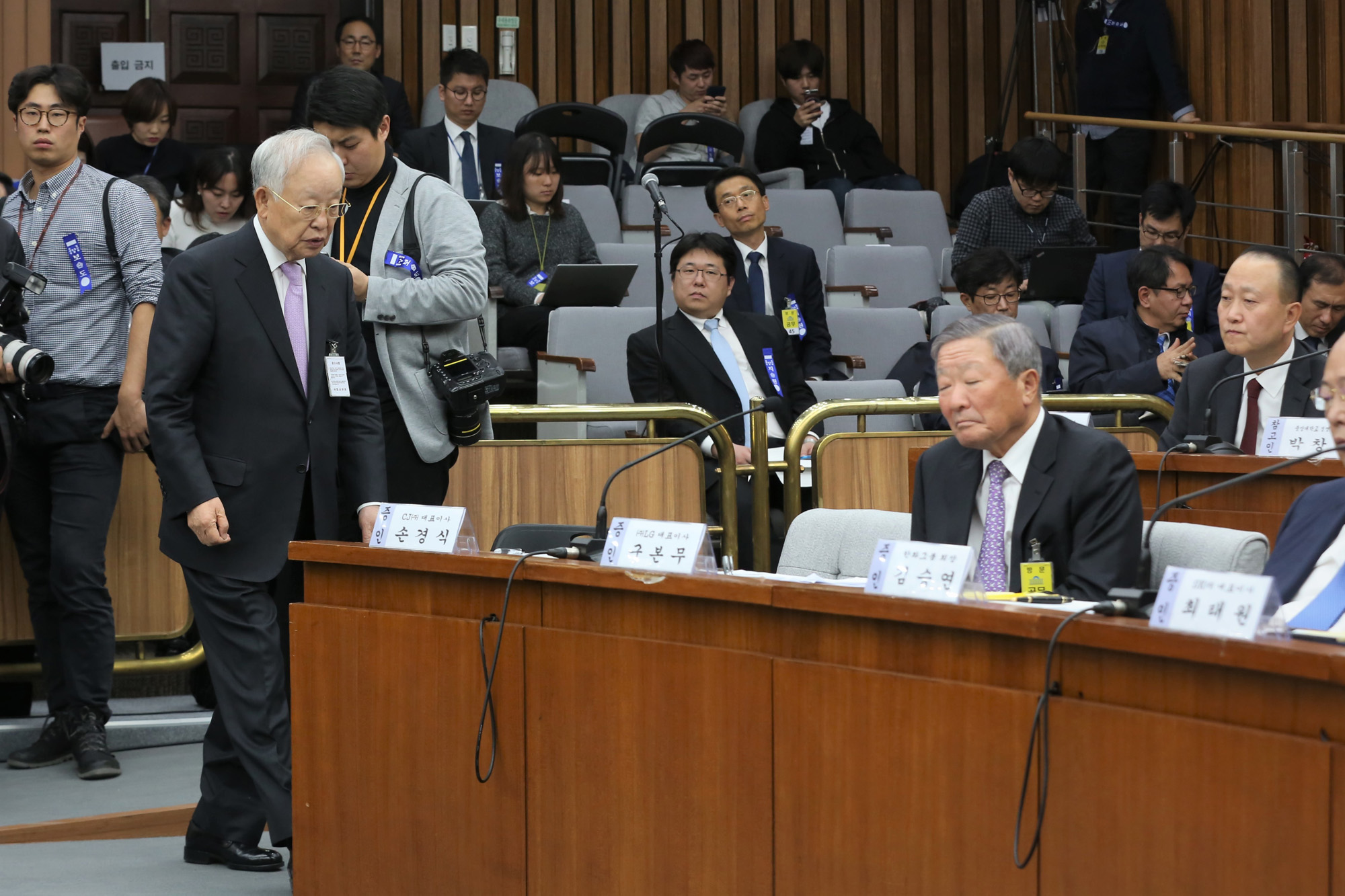 정치;국회;청문회;재벌총수;최순실국조특위