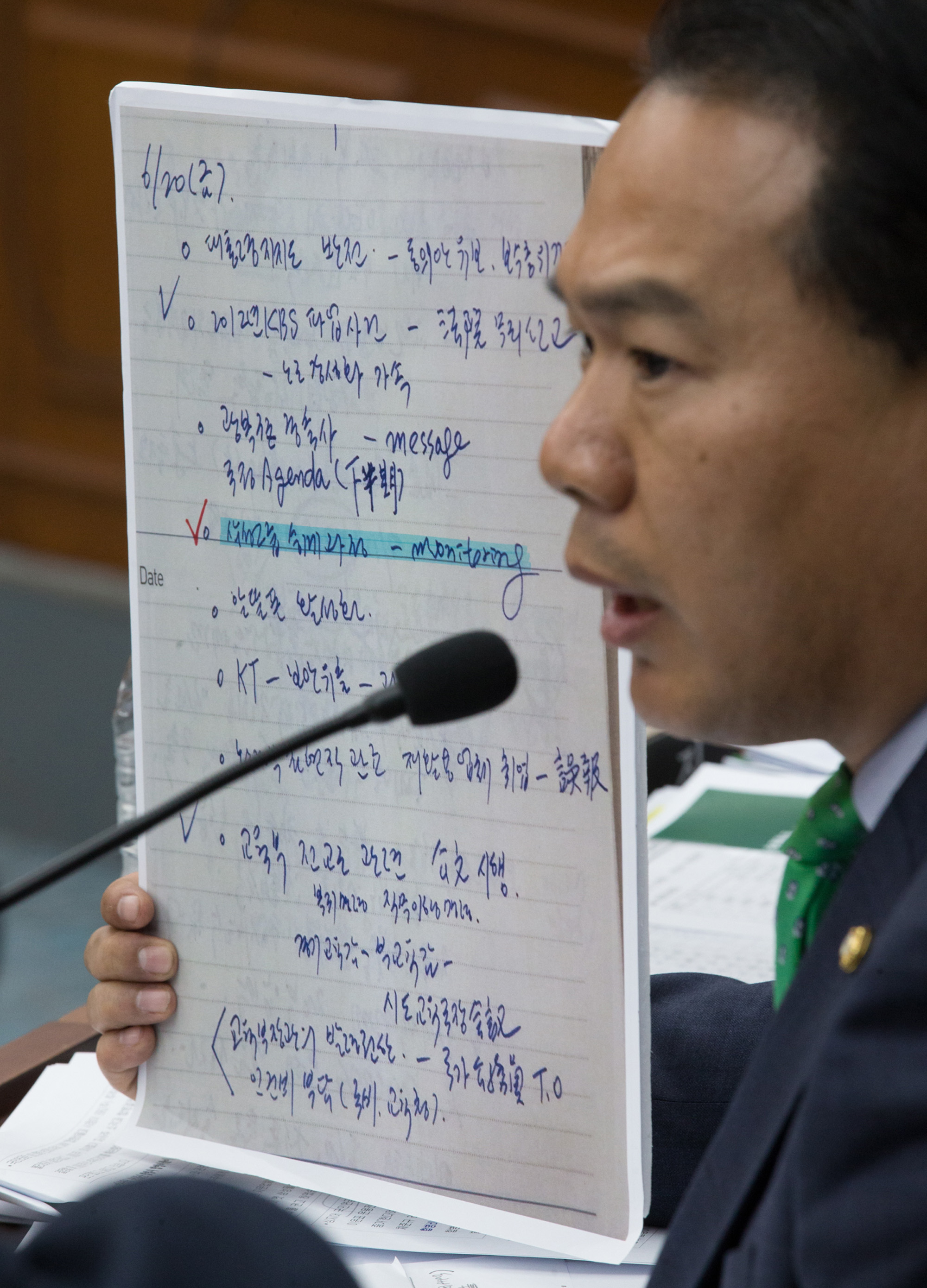 국회;청문회;국정조사;국정조사특별위원회;최순실;국조특위;재벌;10대재벌;삼성;현대;롯데;SK;한화;LG;cj;한진