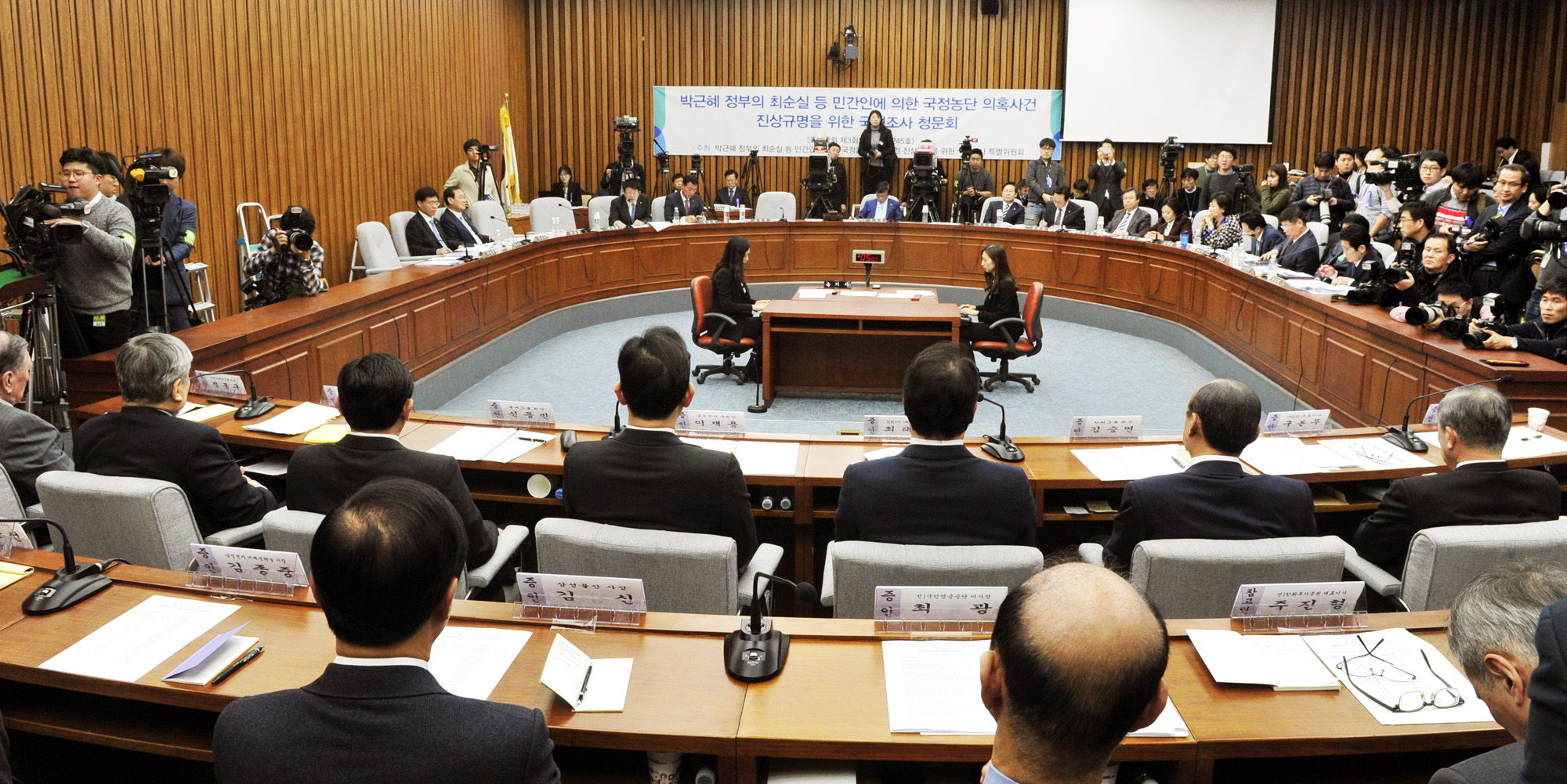 국회;청문회;국정조사;국정조사특별위원회;최순실;국조특위;재벌;10대재벌;삼성;현대;롯데;SK;한화;LG;cj;한진