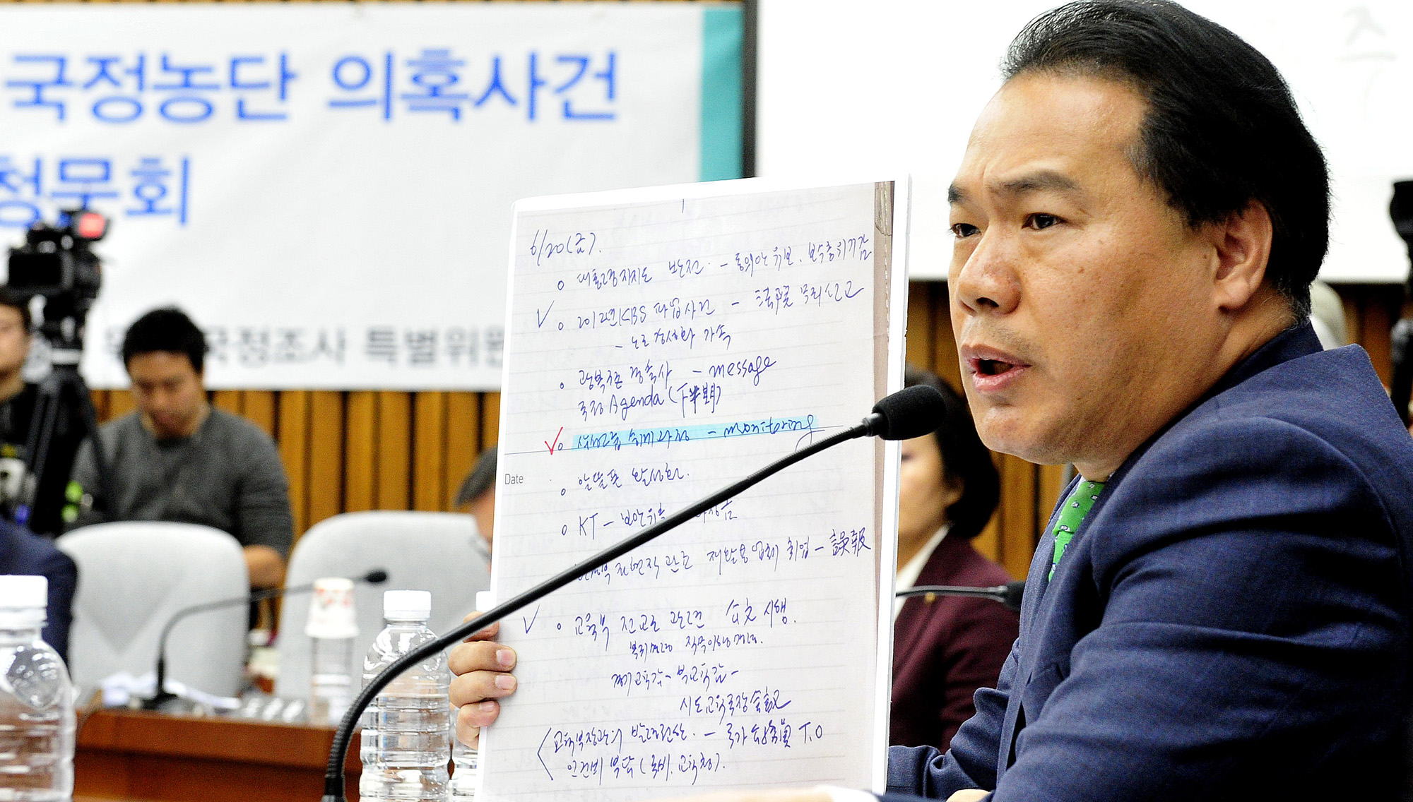 국회;청문회;국정조사;국정조사특별위원회;최순실;국조특위;재벌;10대재벌;삼성;현대;롯데;SK;한화;LG;cj;한진