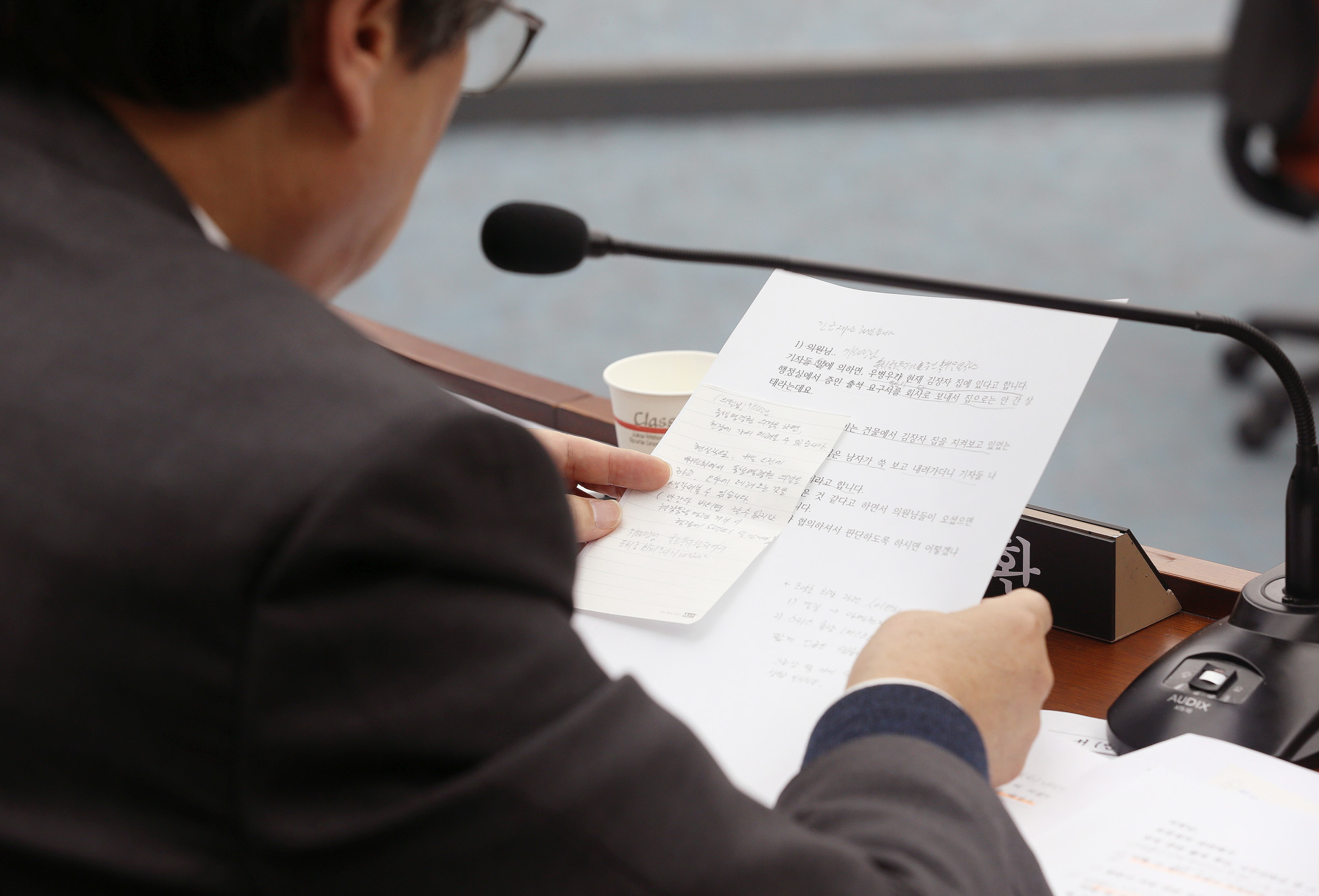 국회;청문회;국정조사;국정조사특별위원회;최순실;국조특위;재벌;10대재벌;삼성;현대;롯데;SK;한화;LG;cj;한진