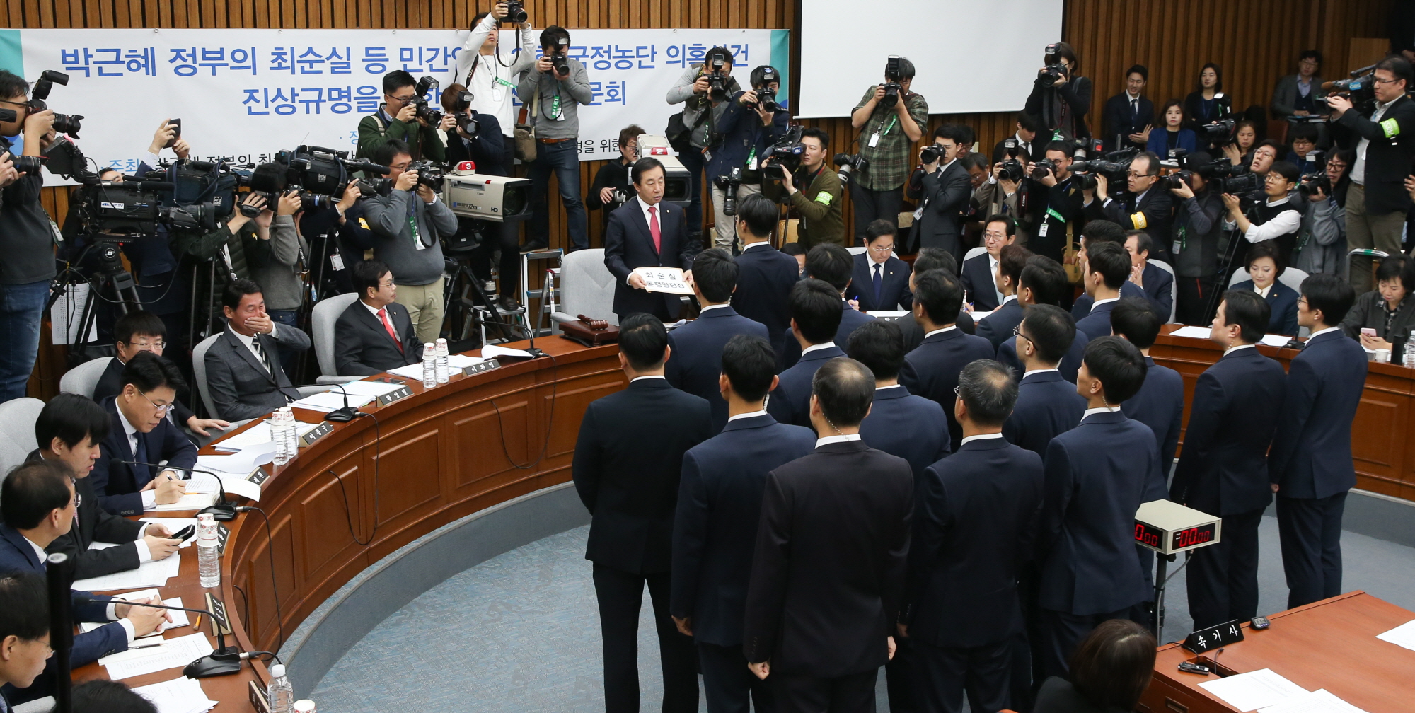 동행명령장 발부;김성태