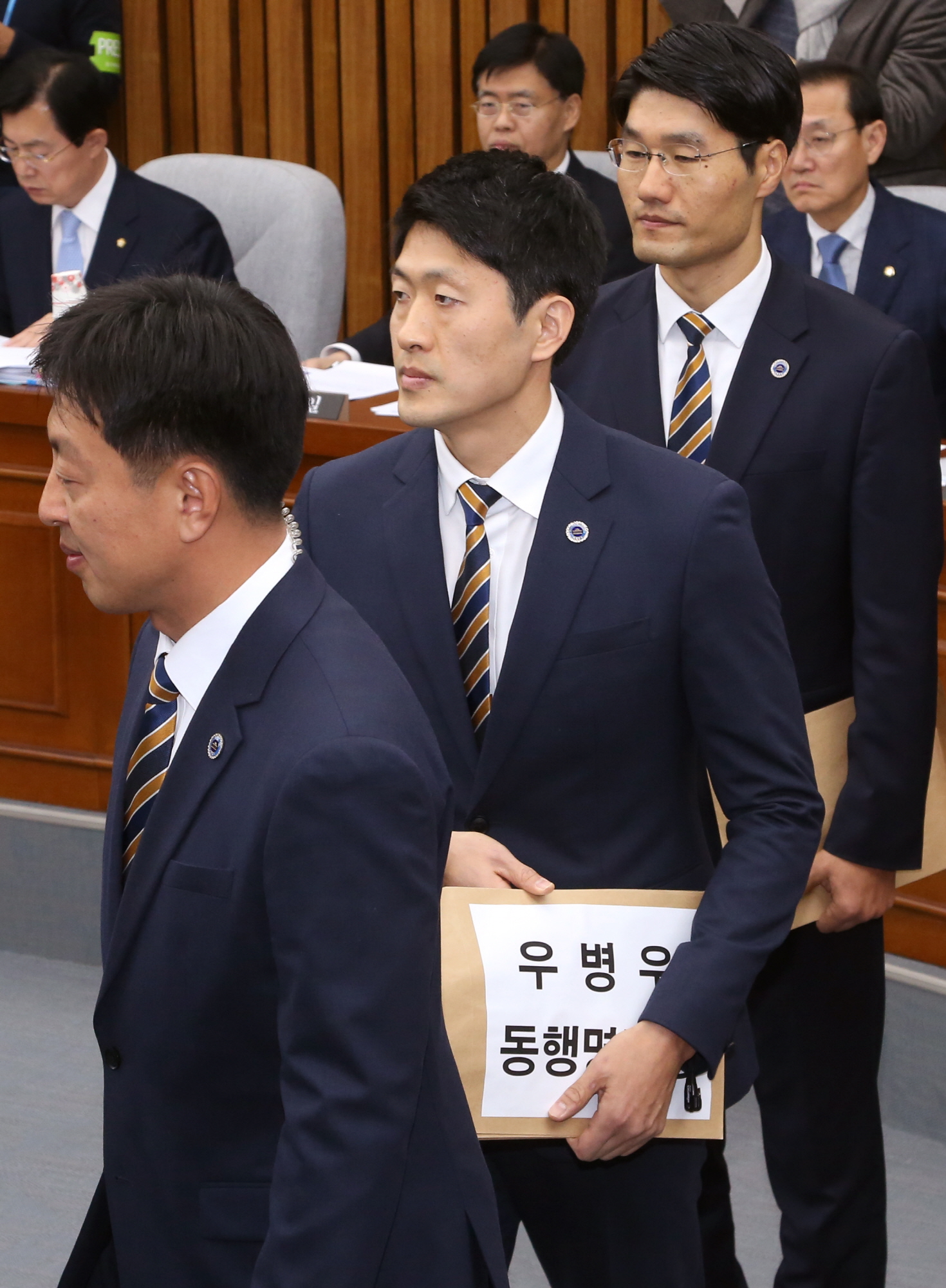 동행명령장 발부;김성태