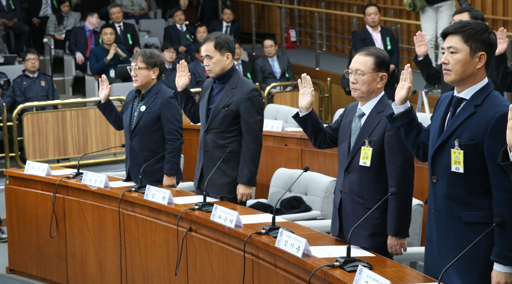 선서;인사청문회 선서