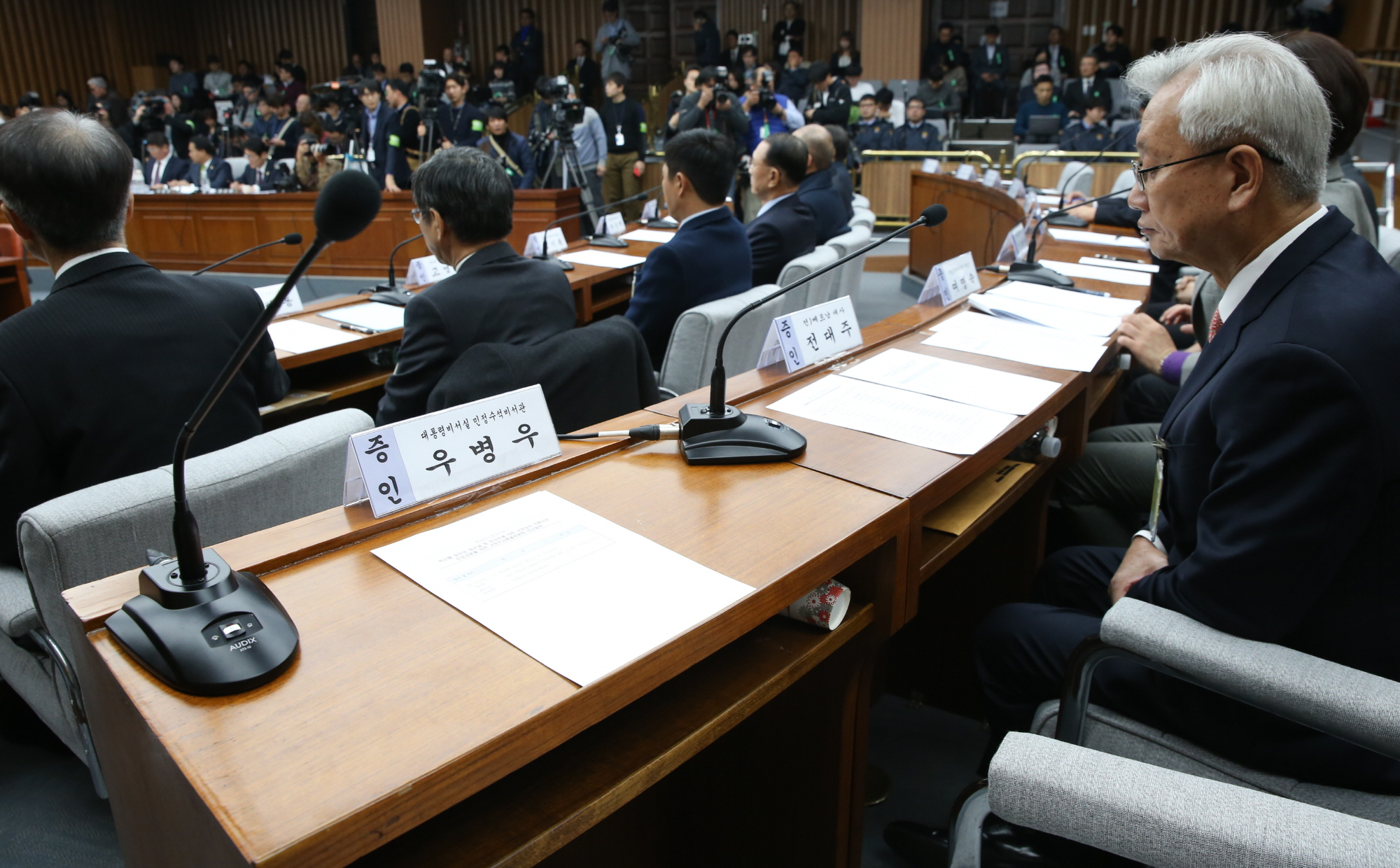 최순실 게이트 청문회;청문회장 전경