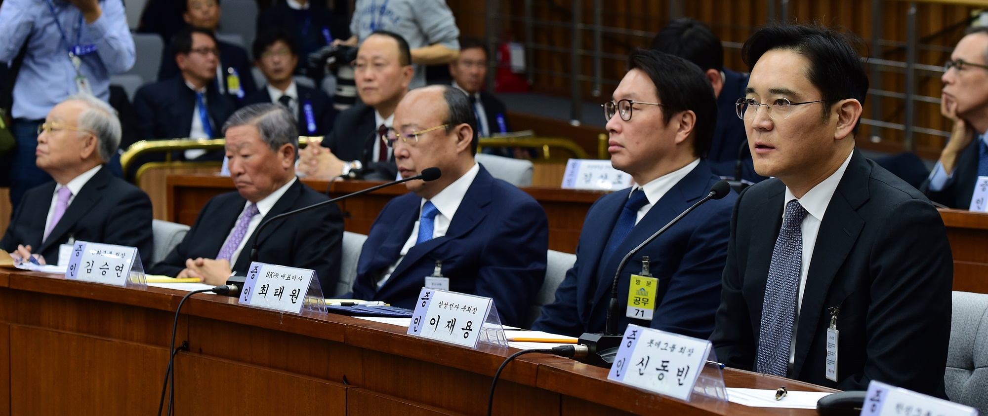 최순실게이트;국회;국정조사;1차청문회;재벌;그룹;총수;회장