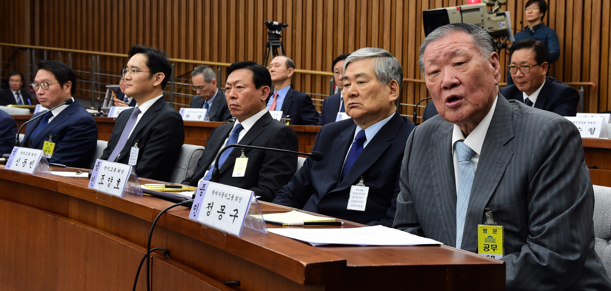 최순실게이트;국회;국정조사;1차청문회;재벌;그룹;총수;회장