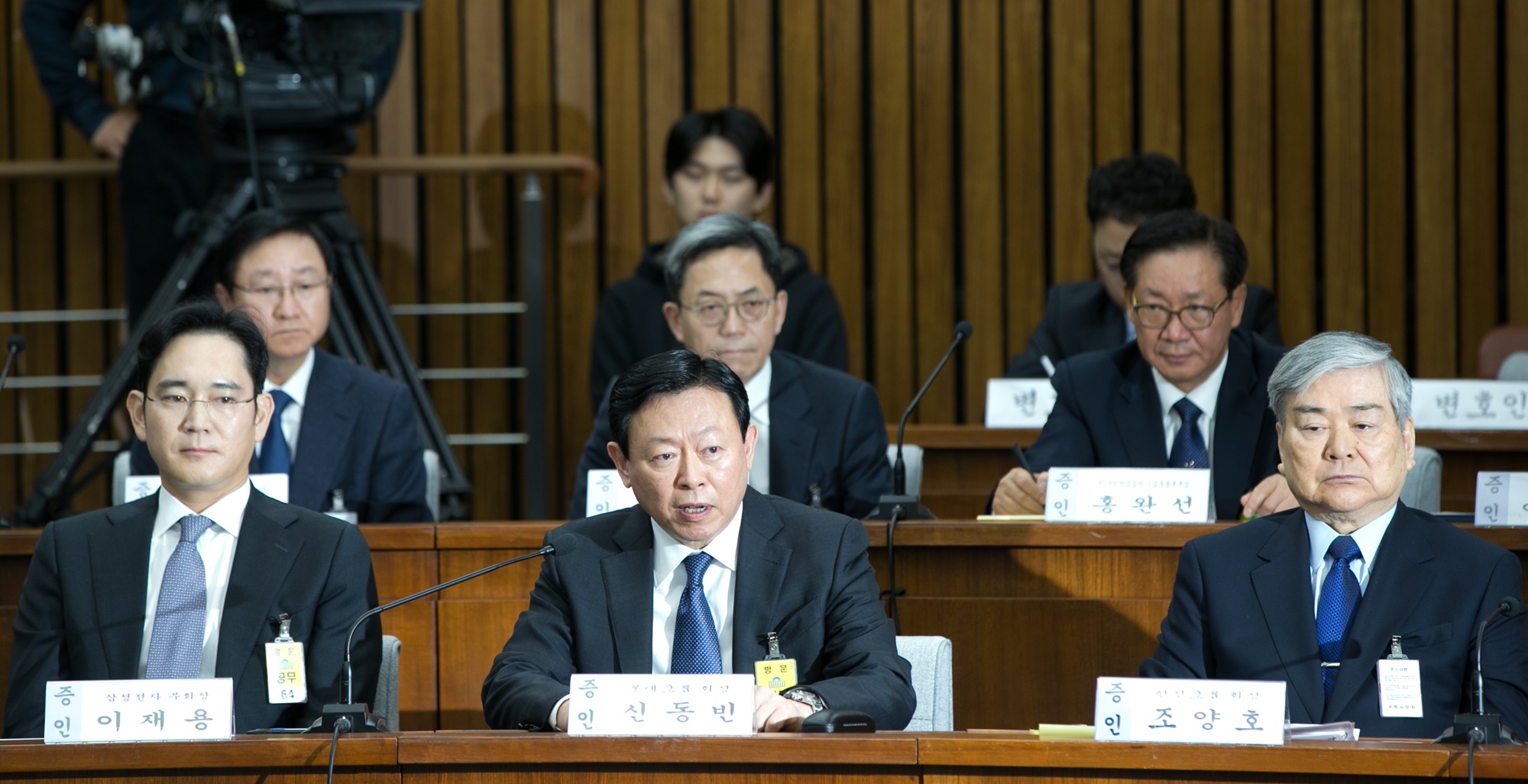 최순실게이트;국회;국정조사;1차청문회;재벌;그룹;총수;회장