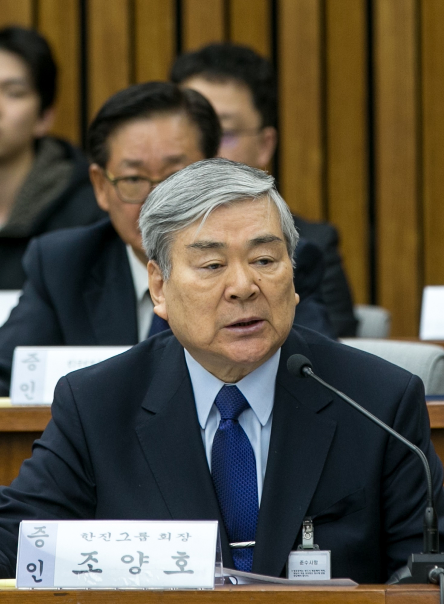최순실게이트;국회;국정조사;1차청문회;재벌;그룹;총수;회장