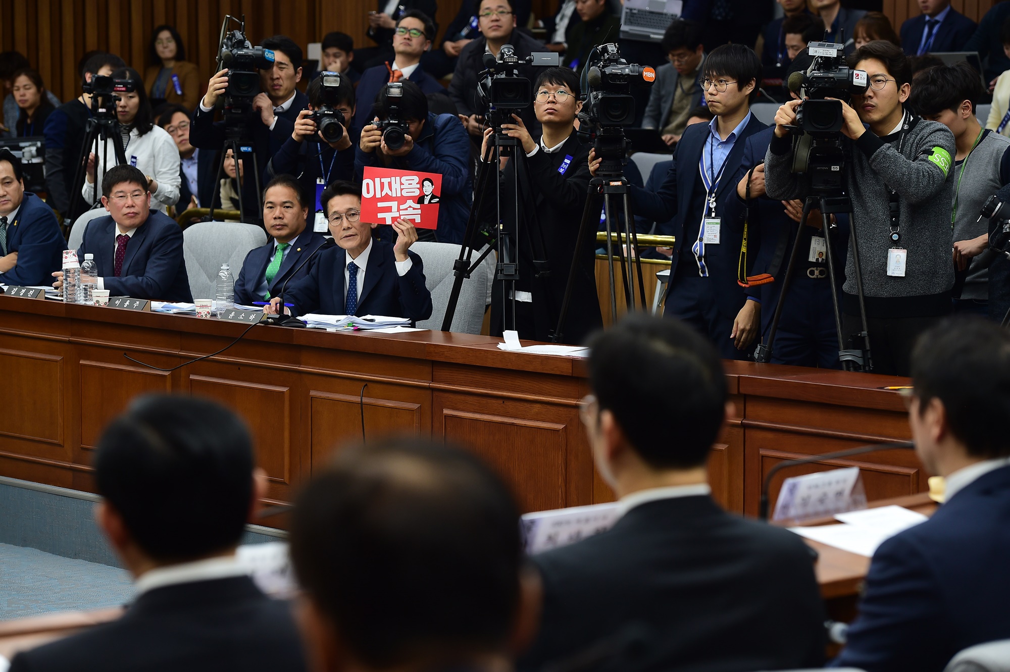 최순실게이트;국회;국정조사;1차청문회;재벌;그룹;총수;회장