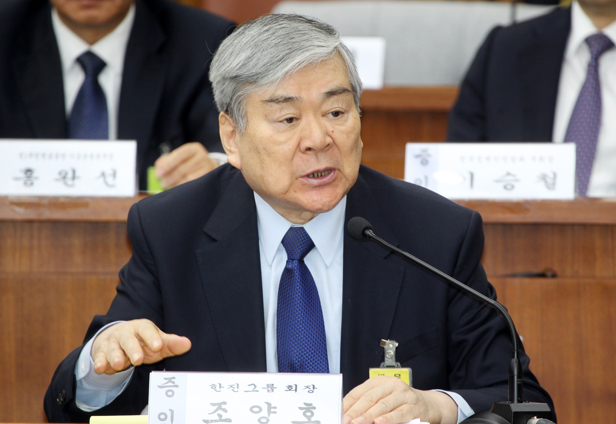 최순실게이트;국회;국정조사;1차청문회;재벌;그룹;총수;회장