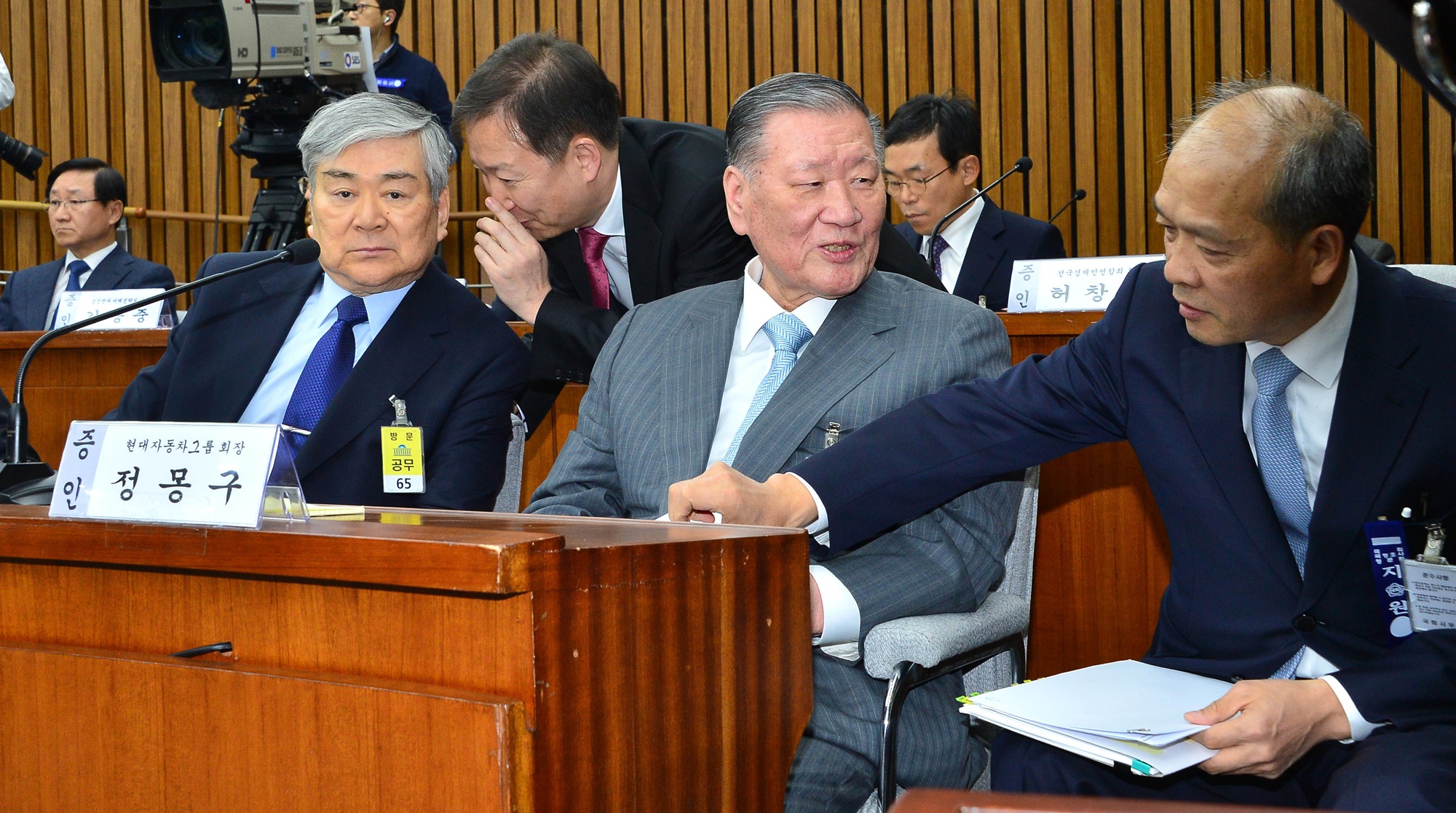 최순실게이트;국회;국정조사;1차청문회;재벌;그룹;총수;회장