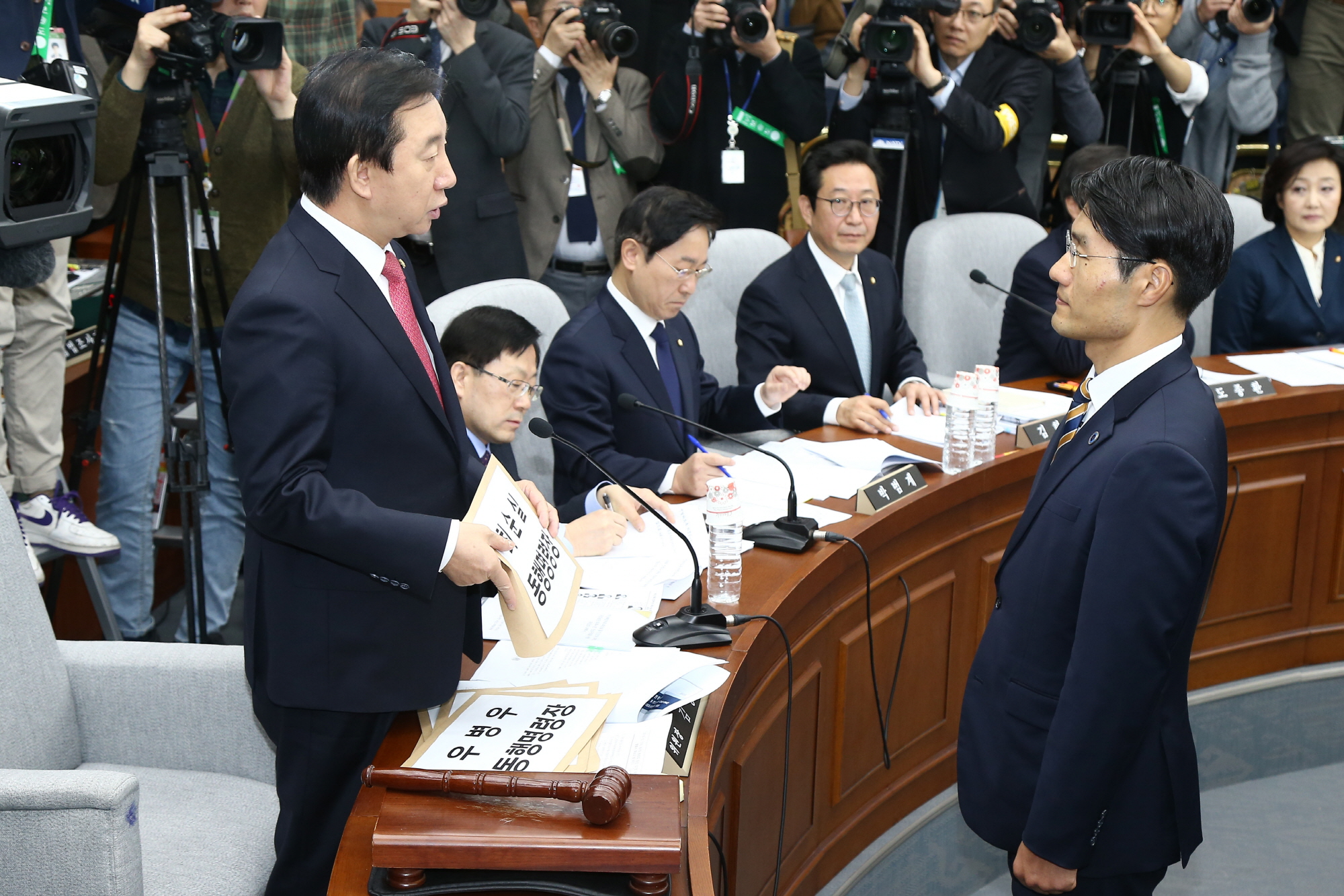 김성태;동행명령장 발부