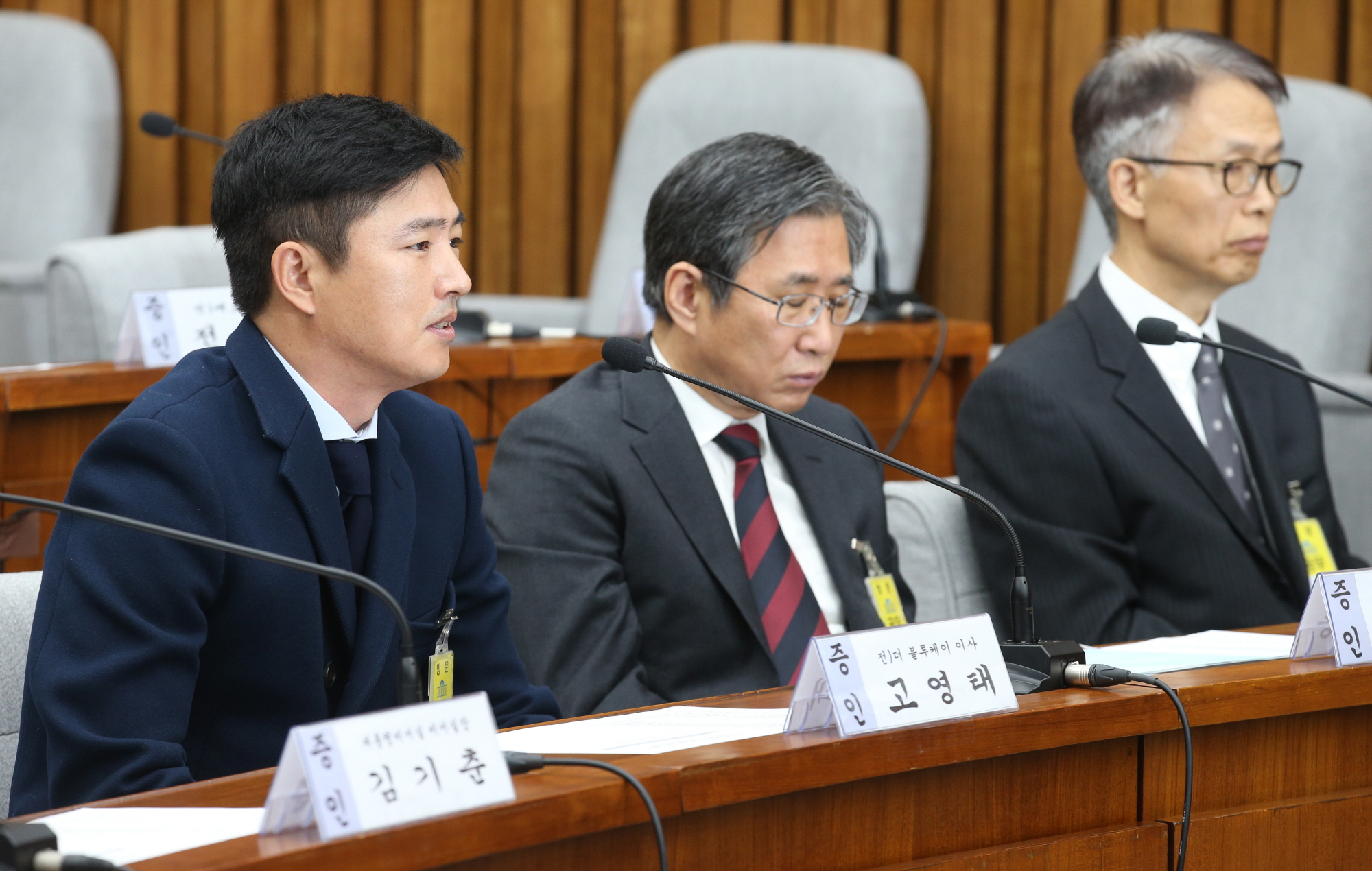 고영태