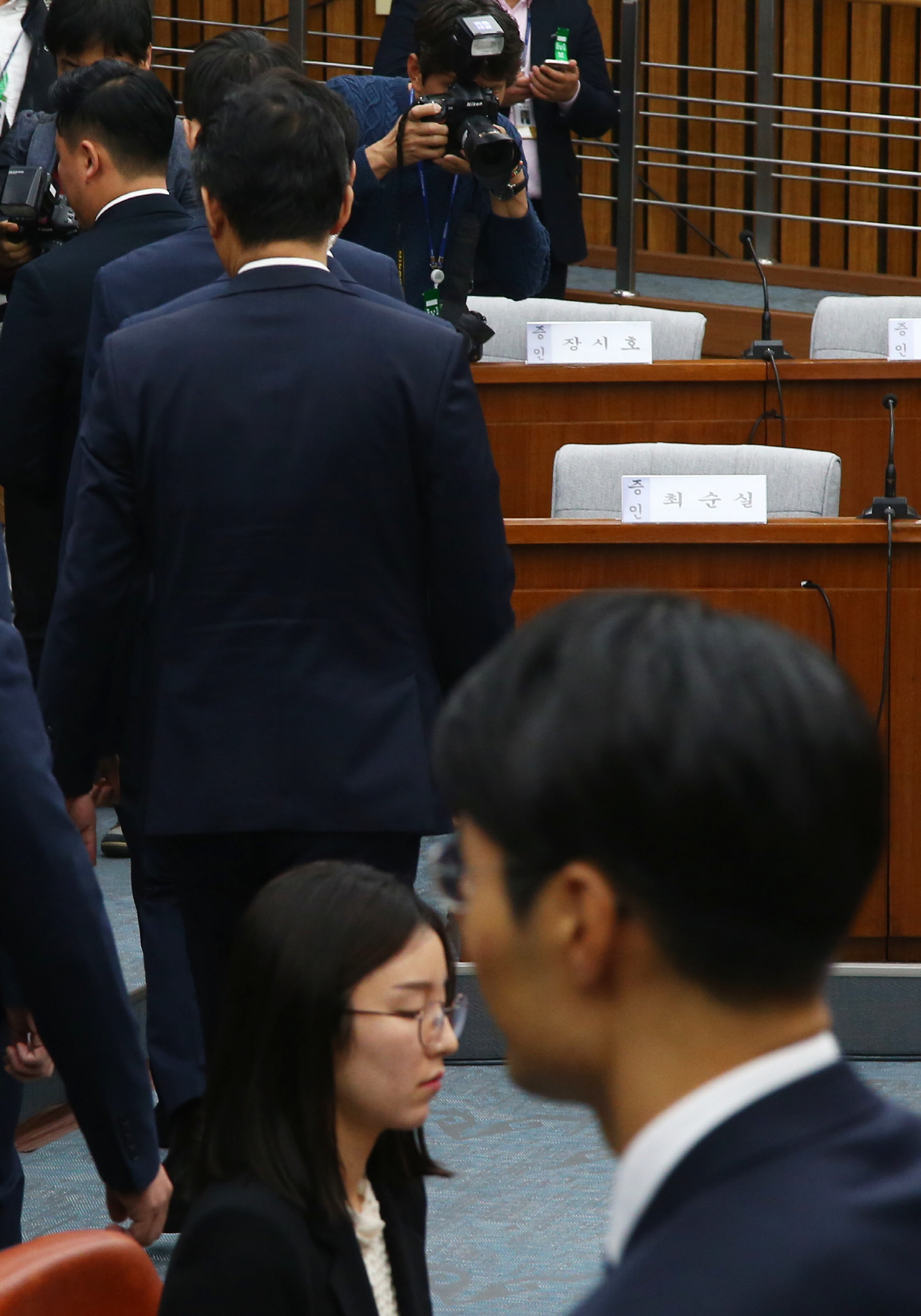 동행명령장 발부;김성태