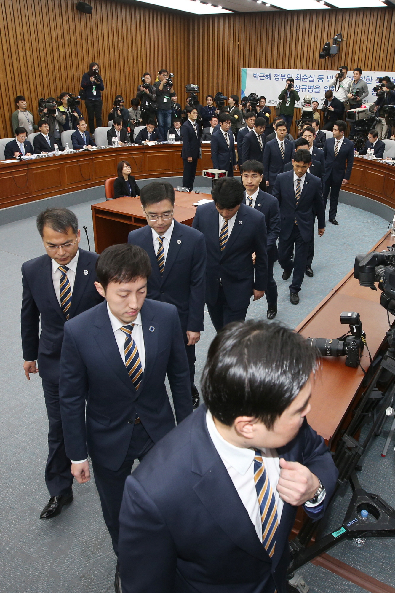 동행명령장 발부;김성태