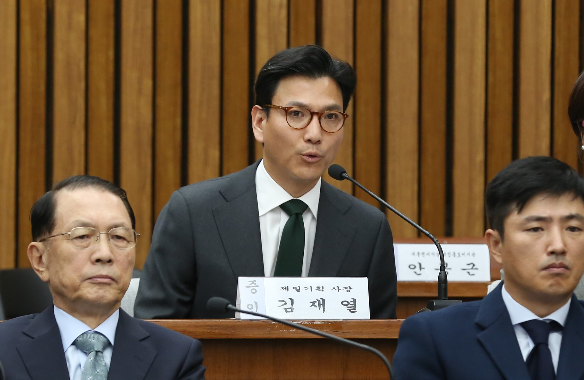 정치;국회;청문회;최순실국조특위