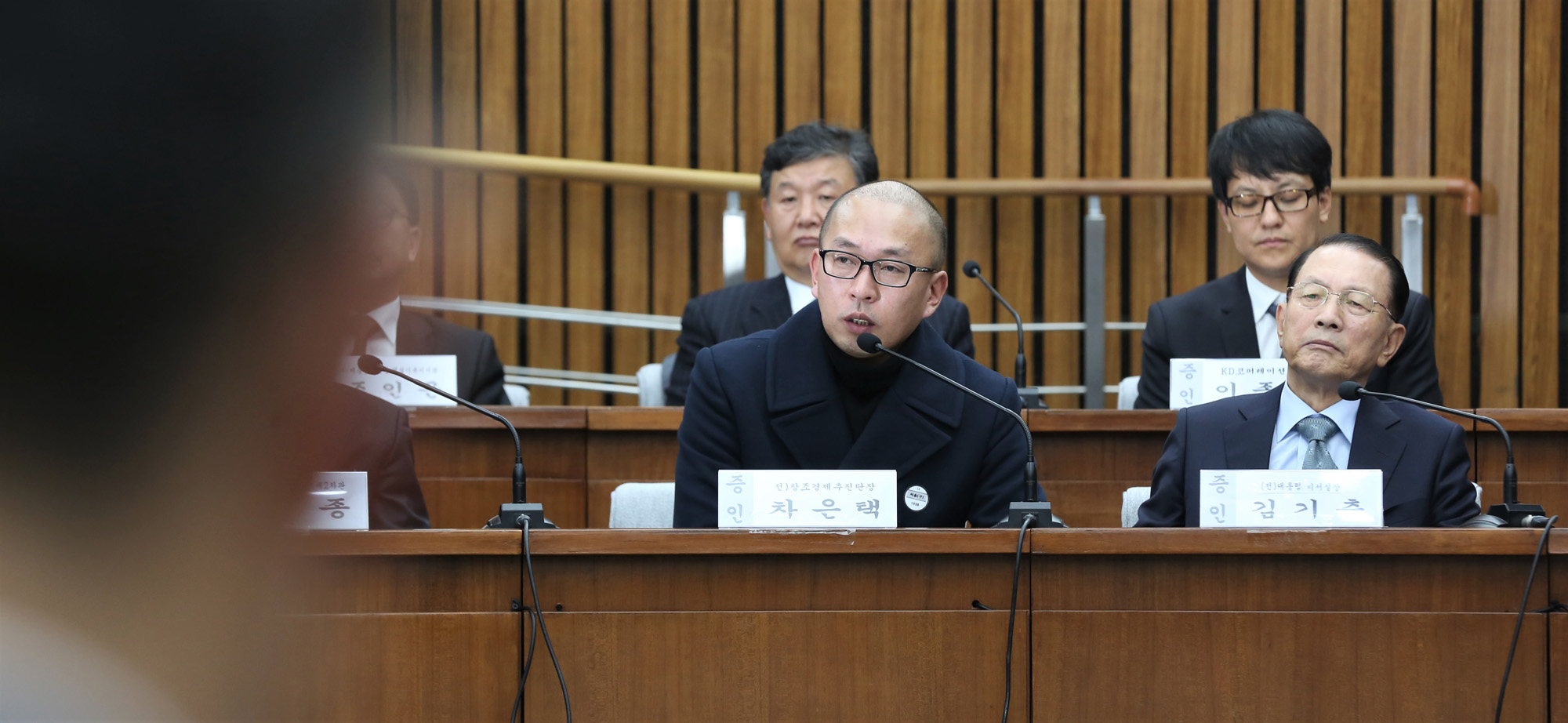 정치;국회;청문회;최순실국조특위