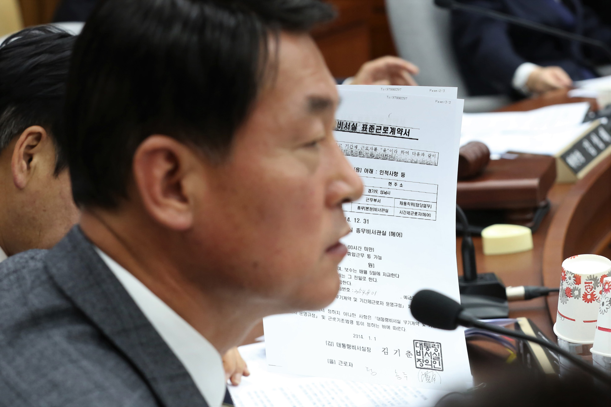 정치;국회;청문회;최순실국조특위