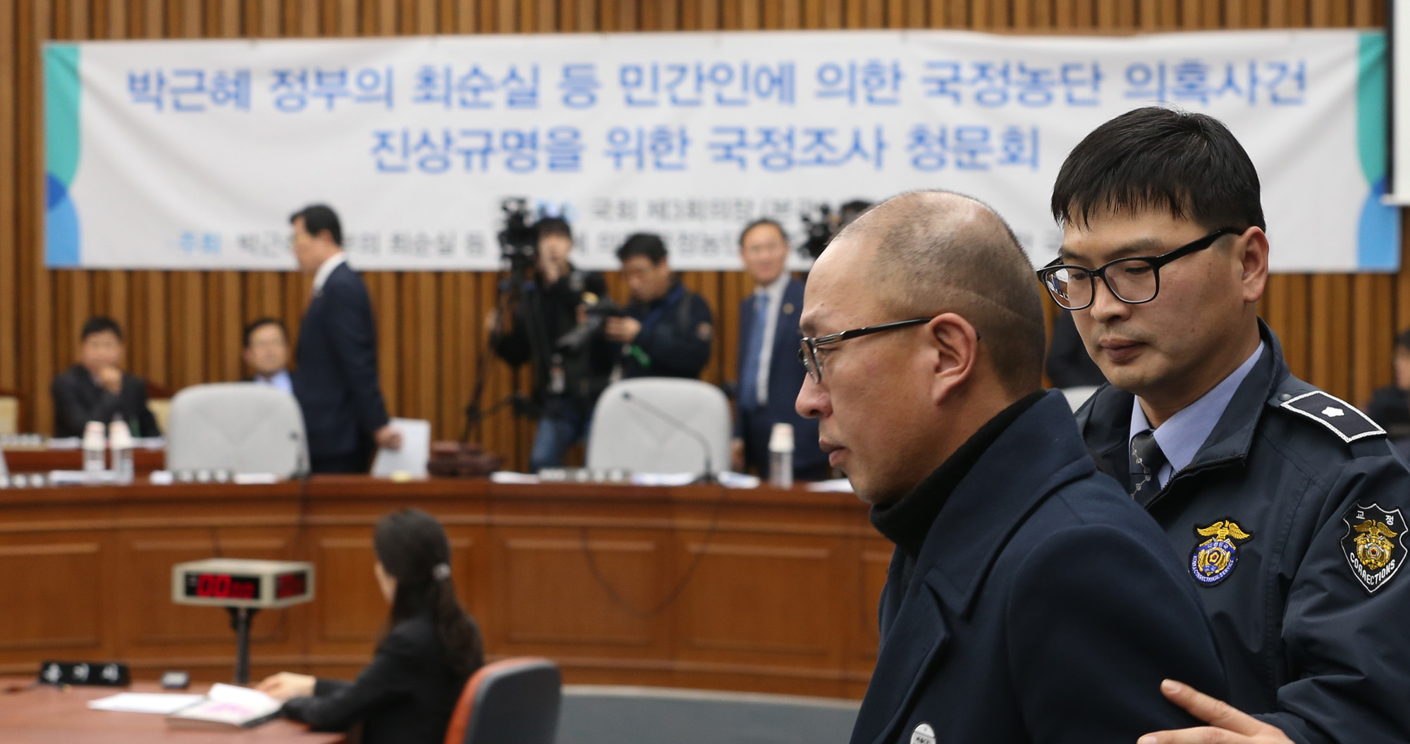 최순실게이트;국회;국정조사;2차청문회;김기춘;장시호;차은택;김종;고영태;송성각;김재열